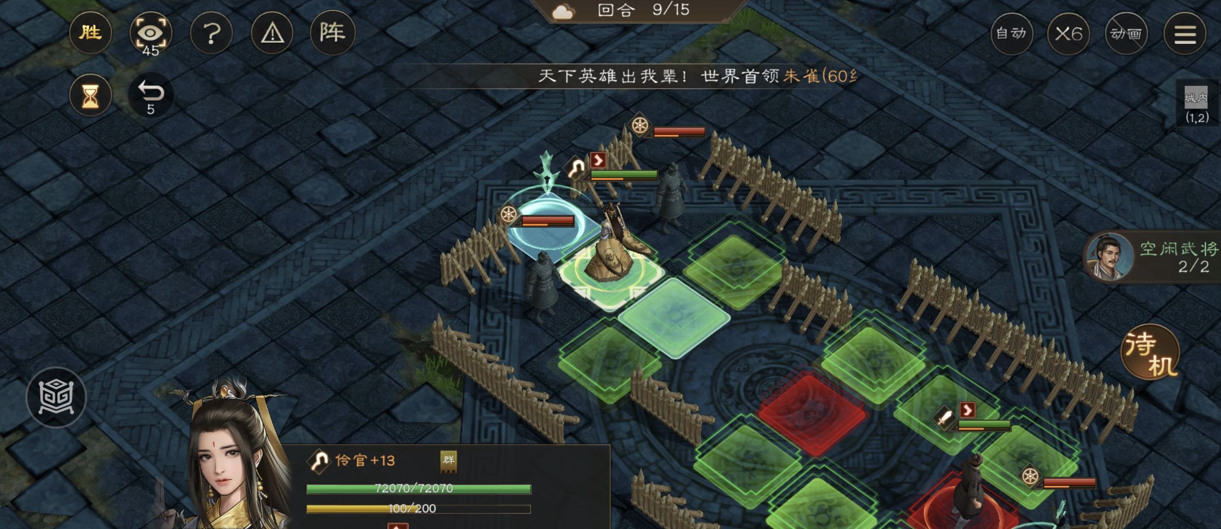 《新三国志曹操传》游历事件张灵救民攻略