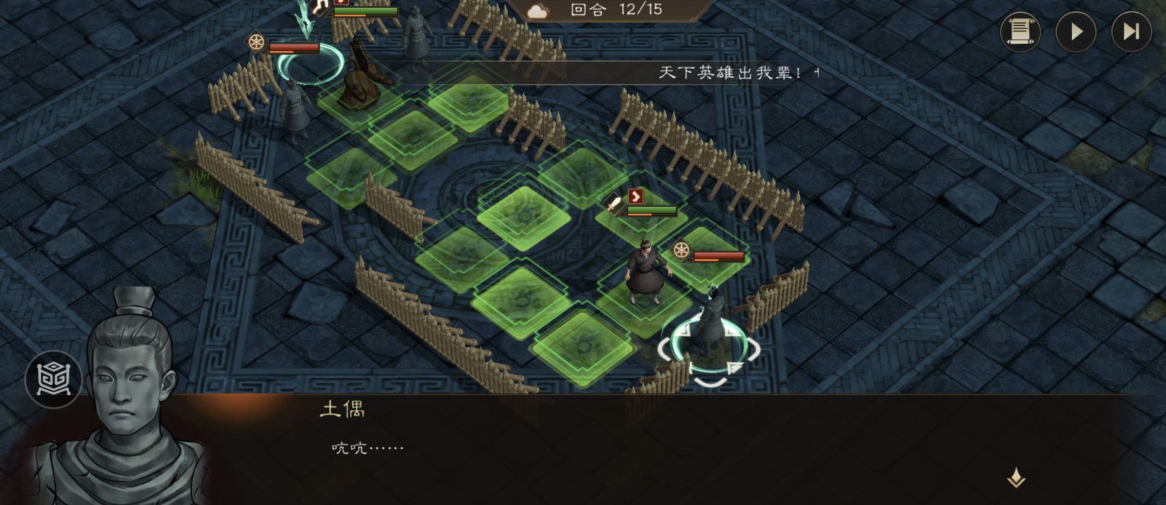 《新三国志曹操传》游历事件张灵救民攻略
