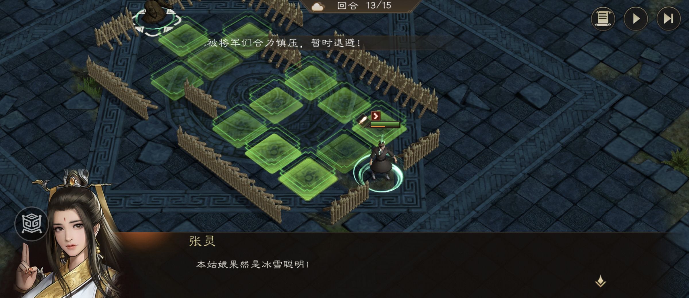 《新三国志曹操传》游历事件张灵救民攻略