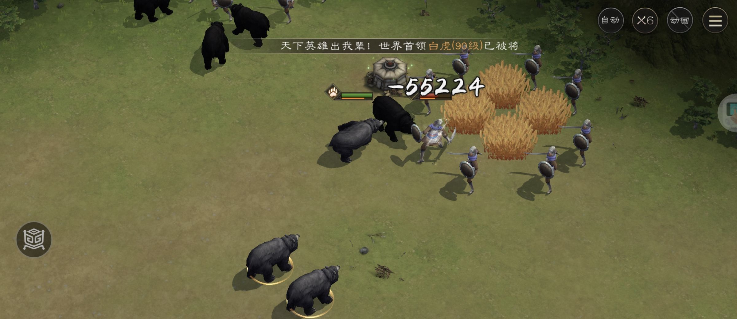 《新三国志曹操传》野兽毁田游历事件攻略