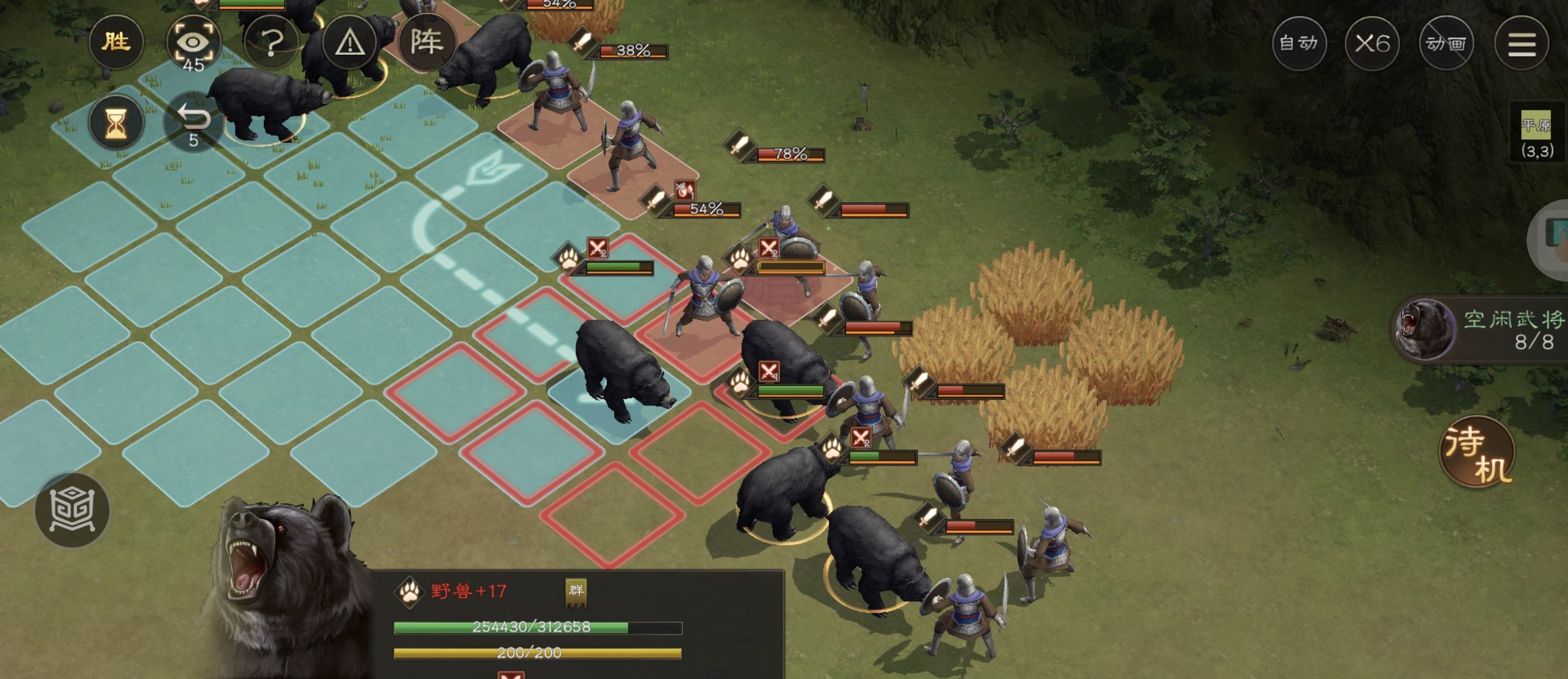 《新三国志曹操传》野兽毁田游历事件攻略