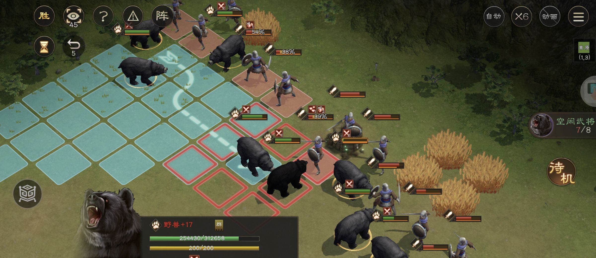 《新三国志曹操传》野兽毁田游历事件攻略