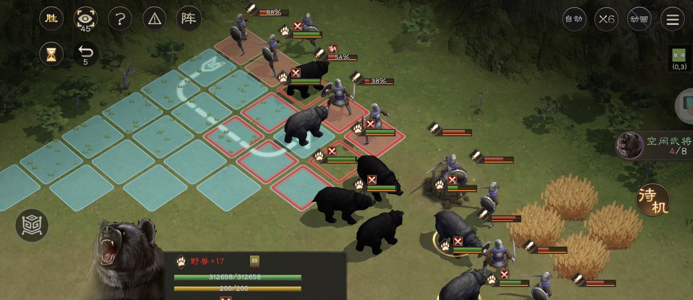 《新三国志曹操传》野兽毁田游历事件攻略