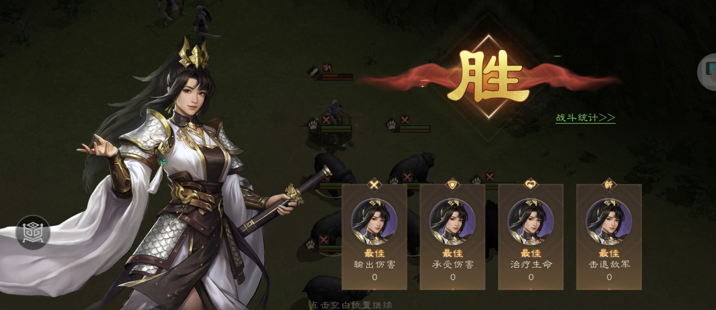 《新三国志曹操传》野兽毁田游历事件攻略