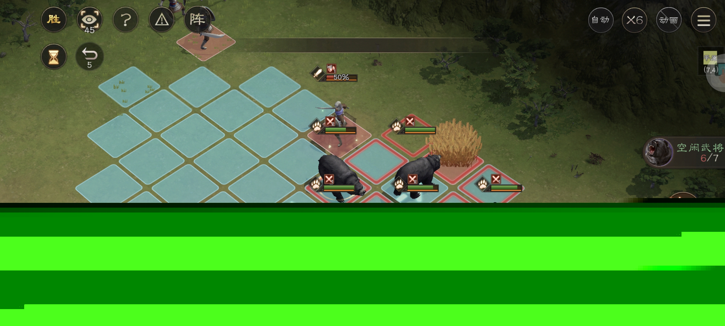 《新三国志曹操传》野兽毁田游历事件攻略