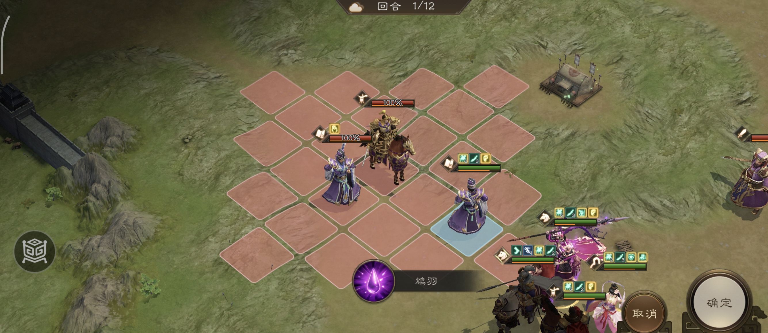 《新三国志曹操传》诸兵阵演15-6群雄打法攻略