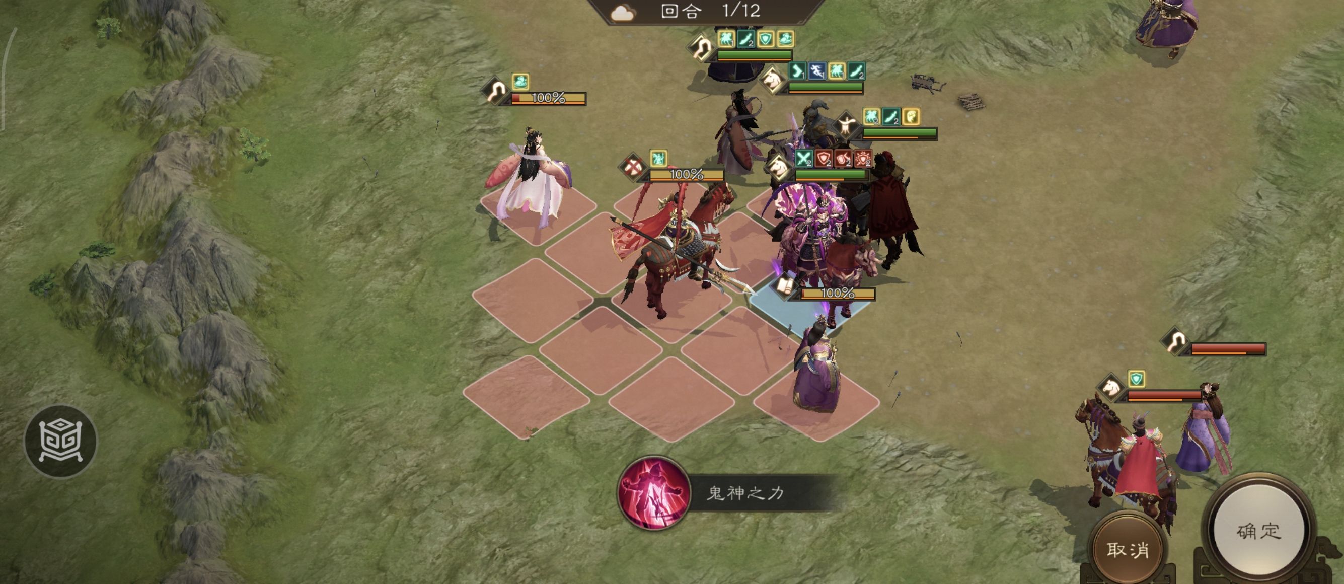 《新三国志曹操传》诸兵阵演15-6群雄打法攻略