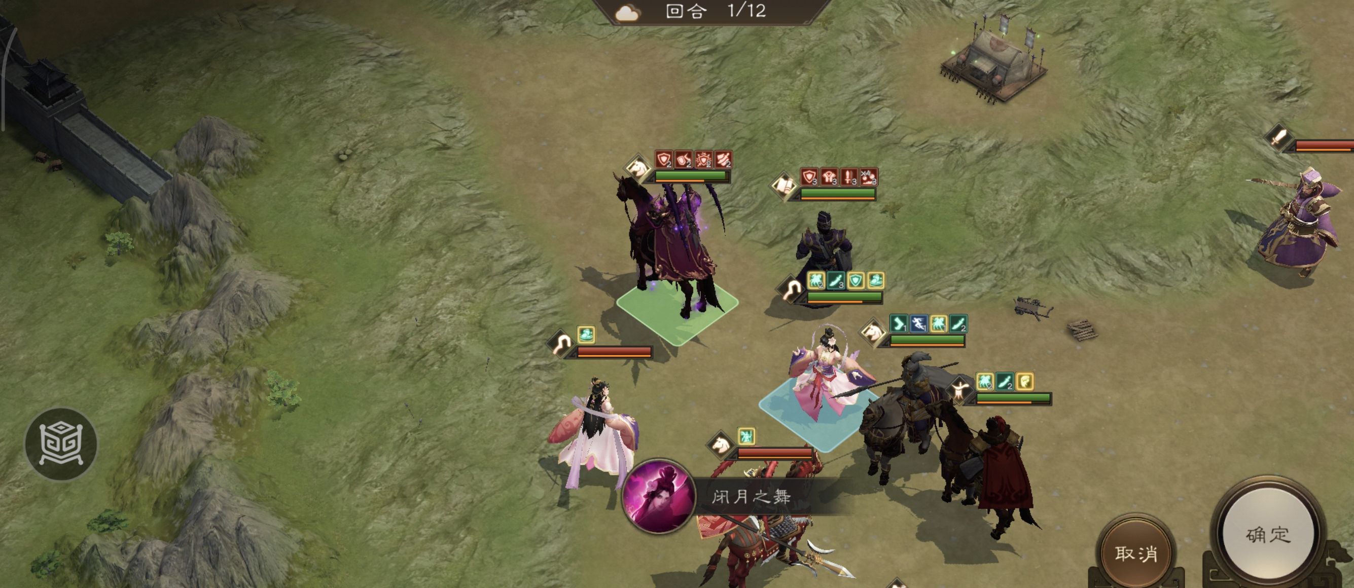 《新三国志曹操传》诸兵阵演15-6群雄打法攻略