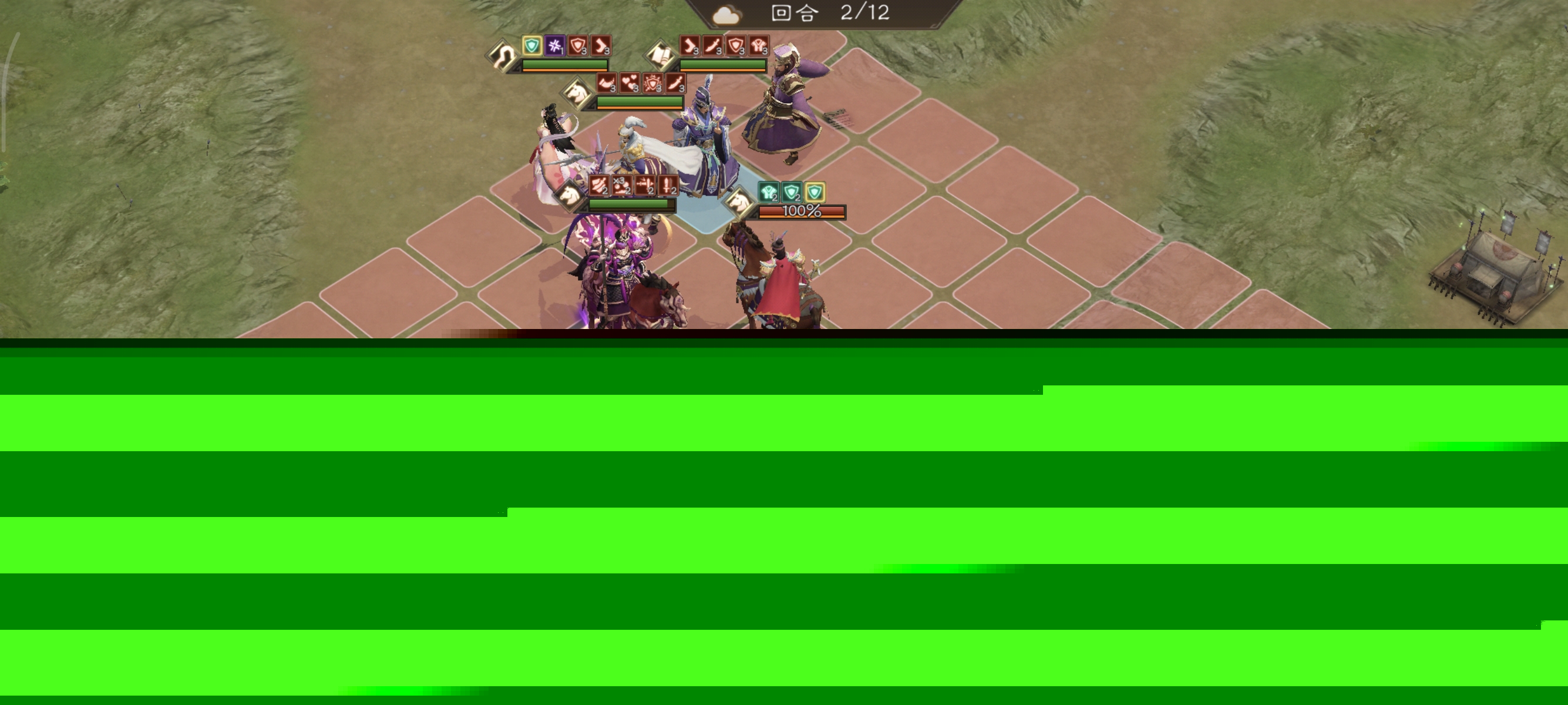 《新三国志曹操传》诸兵阵演15-6群雄打法攻略