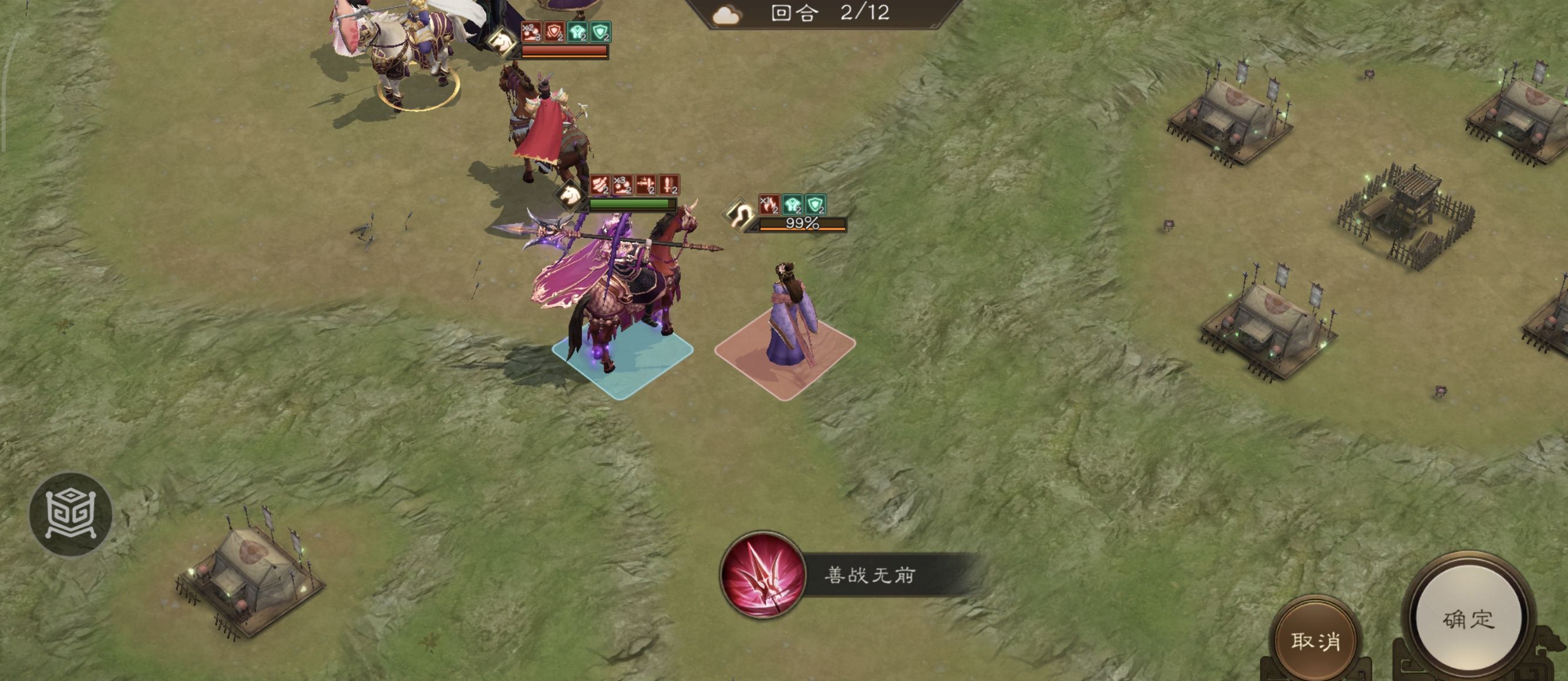 《新三国志曹操传》诸兵阵演15-6群雄打法攻略