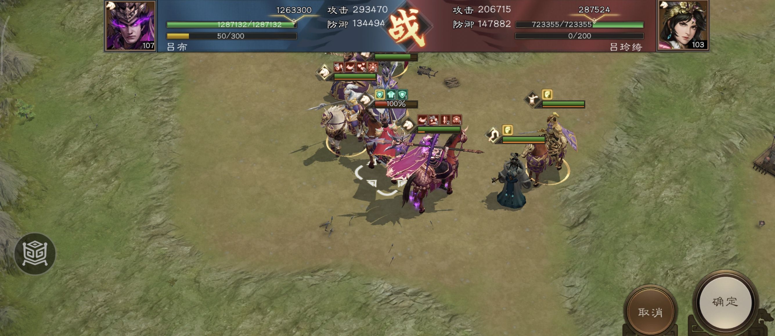 《新三国志曹操传》诸兵阵演15-6群雄打法攻略