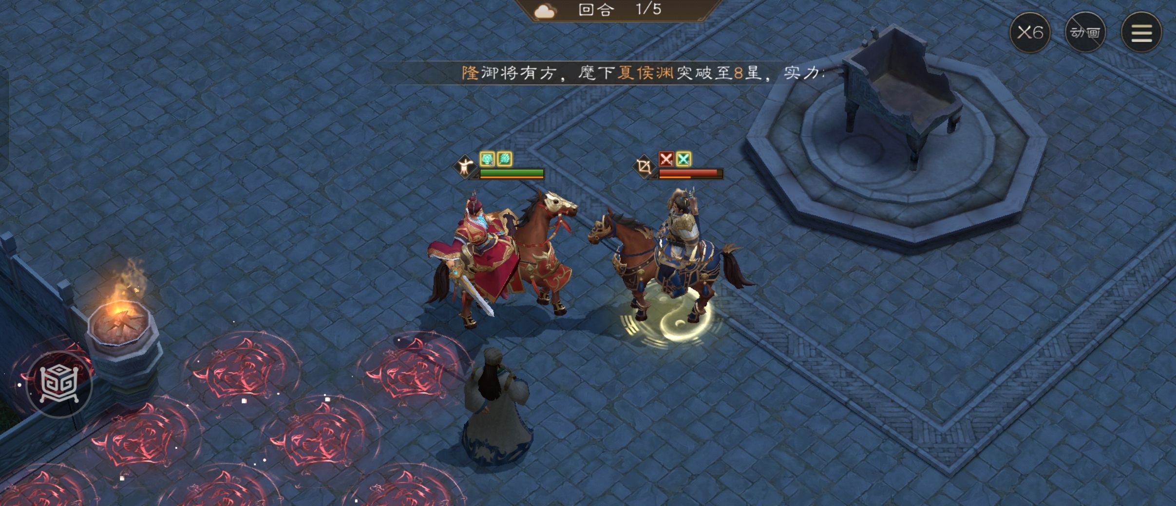 《新三国志曹操传》诸葛无双试炼第四关攻略