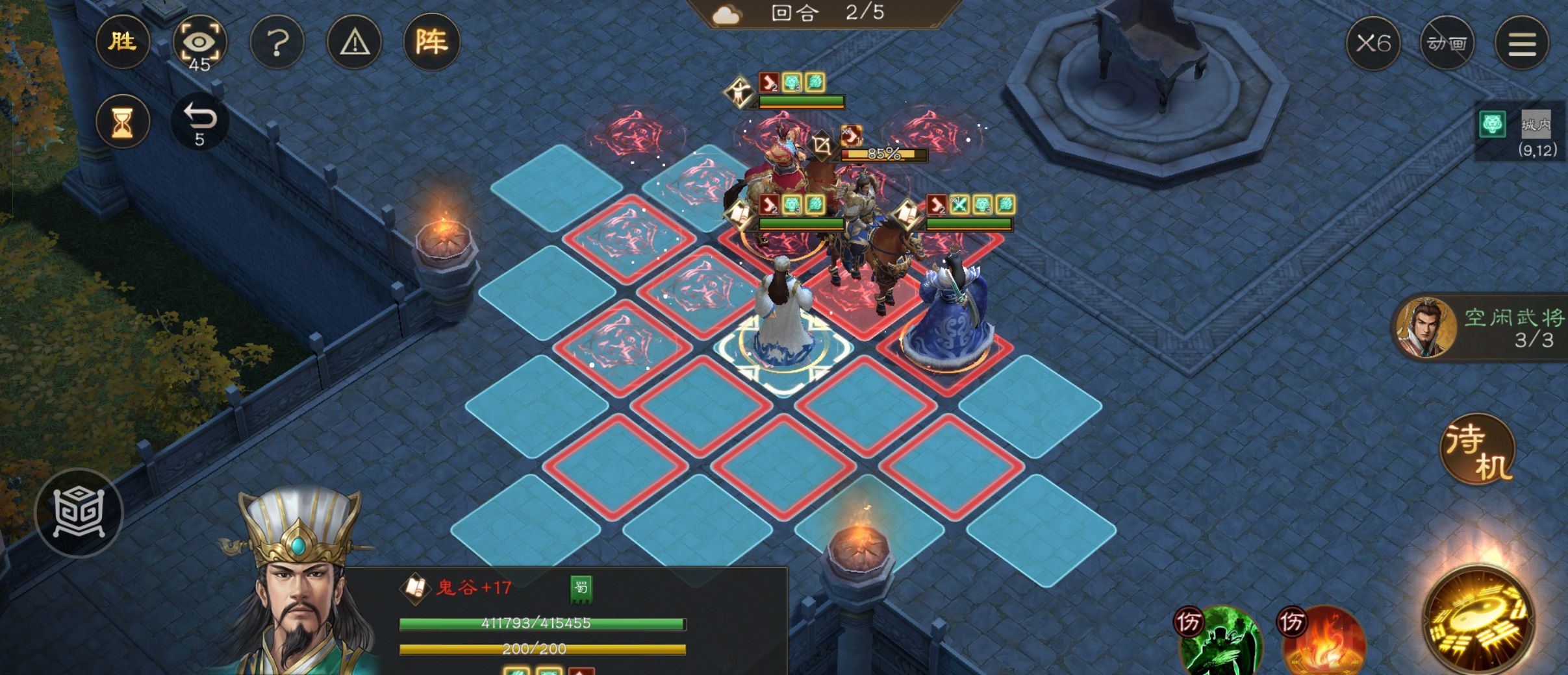 《新三国志曹操传》诸葛无双试炼第四关攻略