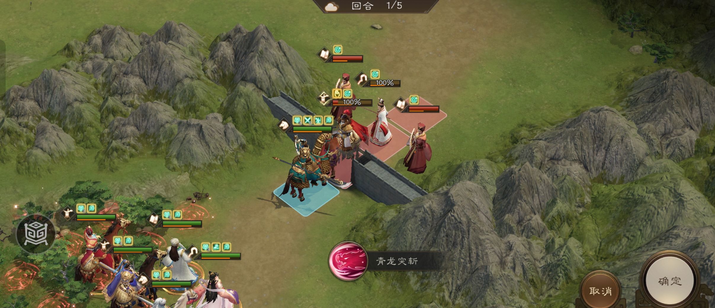 《新三国志曹操传》诸葛无双试炼第三关攻略