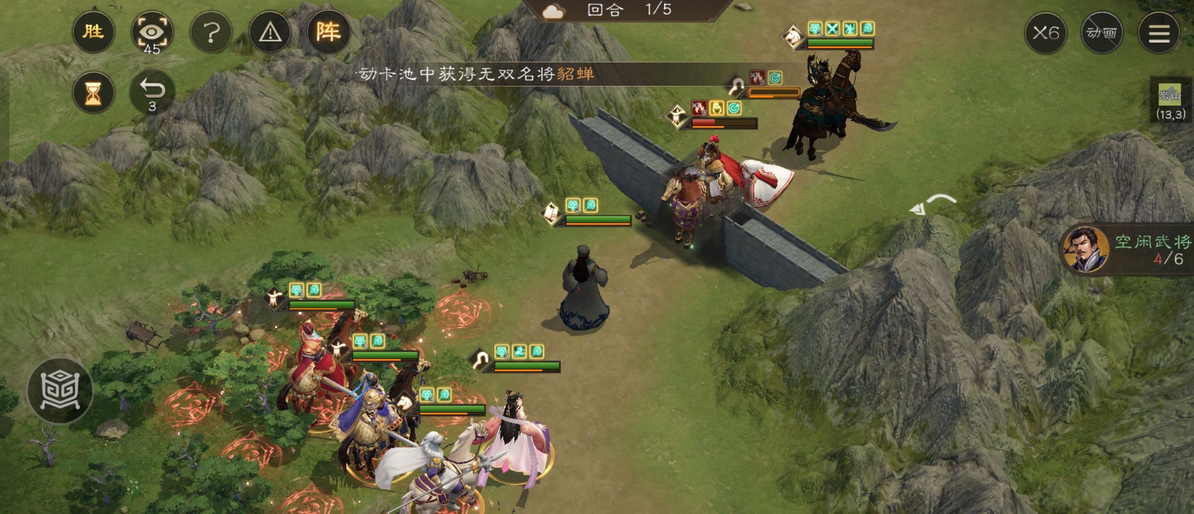 《新三国志曹操传》诸葛无双试炼第三关攻略