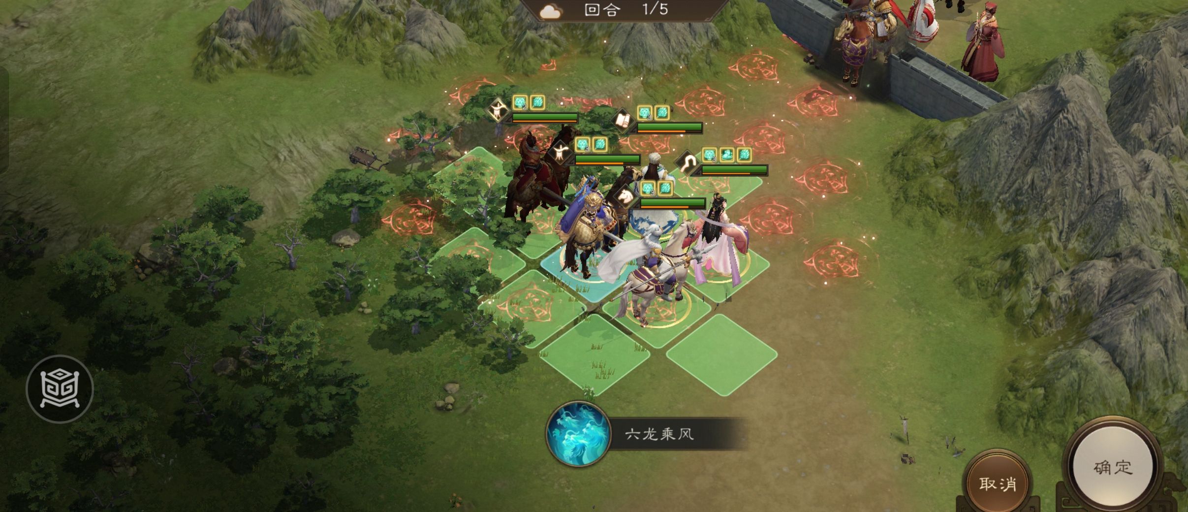 《新三国志曹操传》诸葛无双试炼第三关攻略