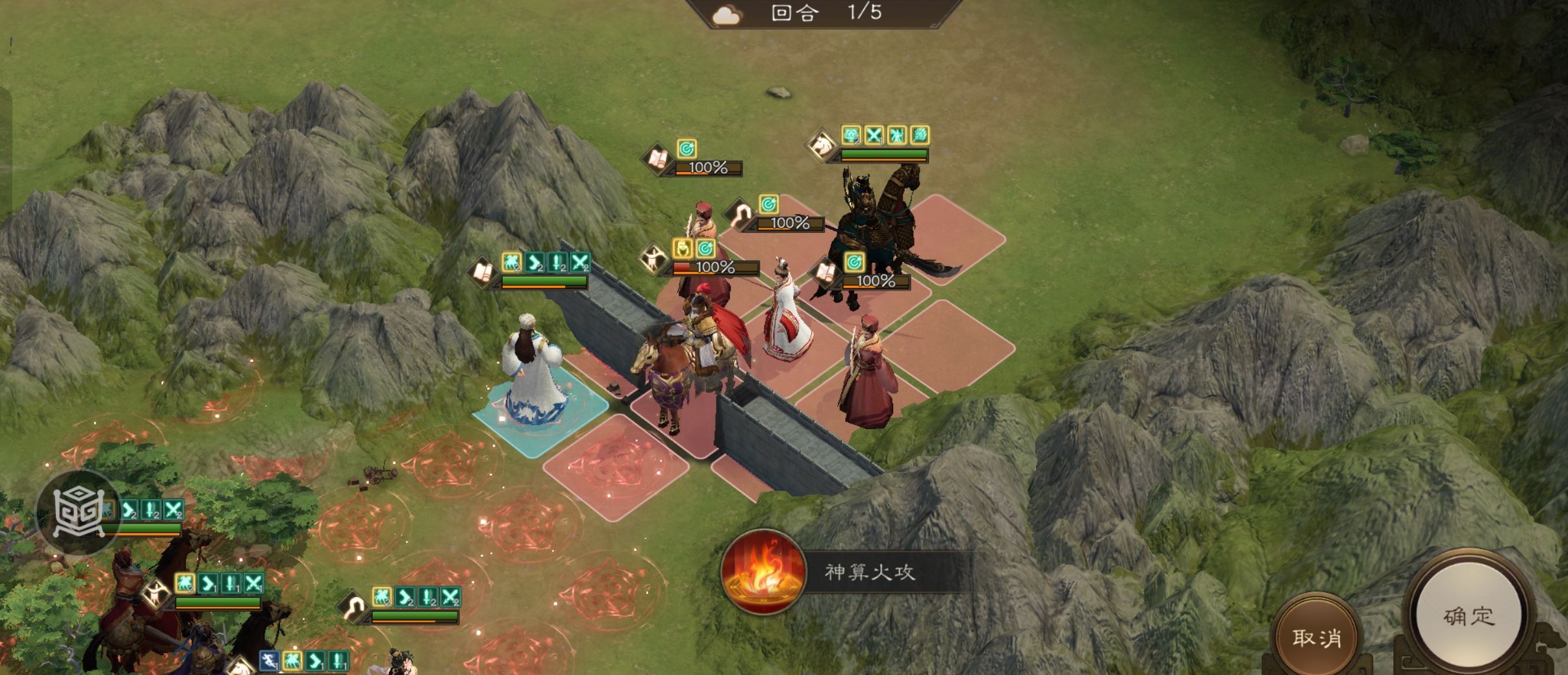 《新三国志曹操传》诸葛无双试炼第三关攻略