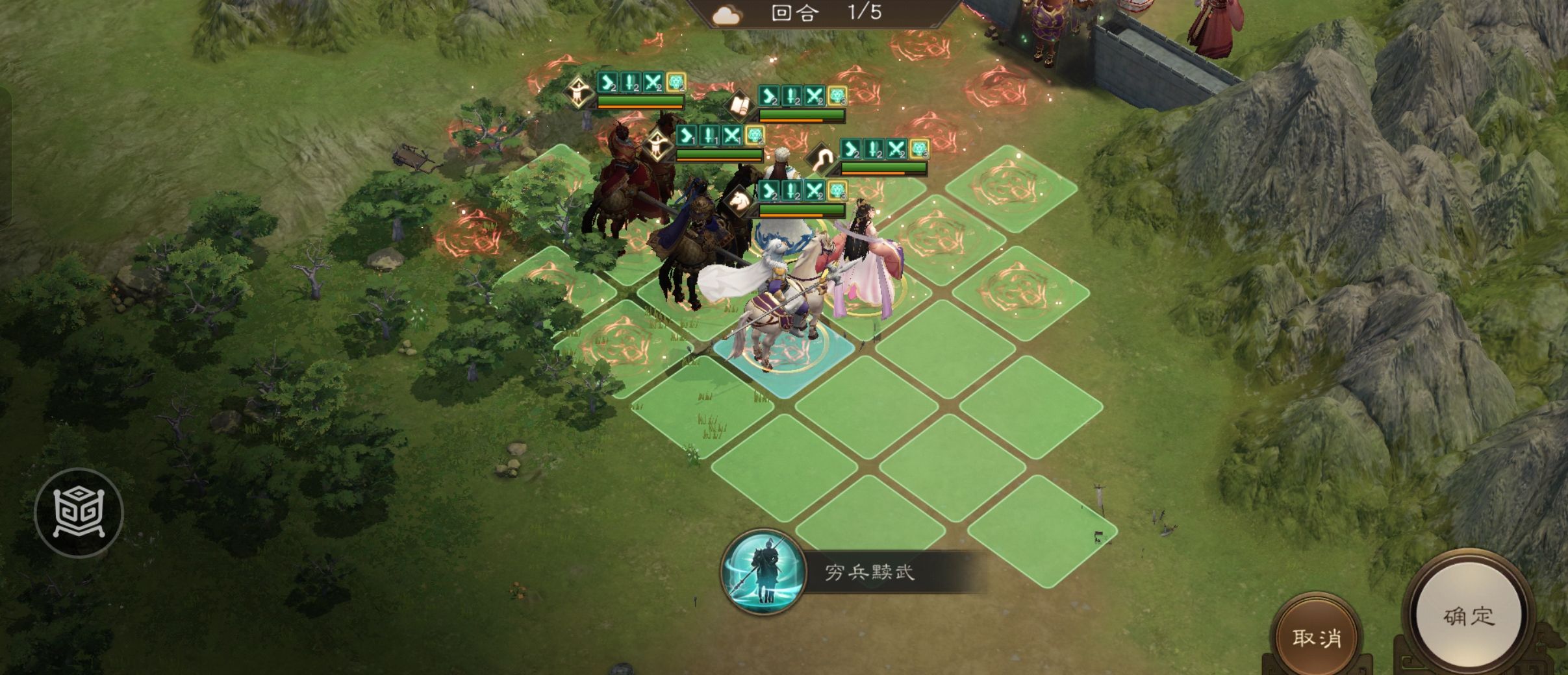 《新三国志曹操传》诸葛无双试炼第三关攻略