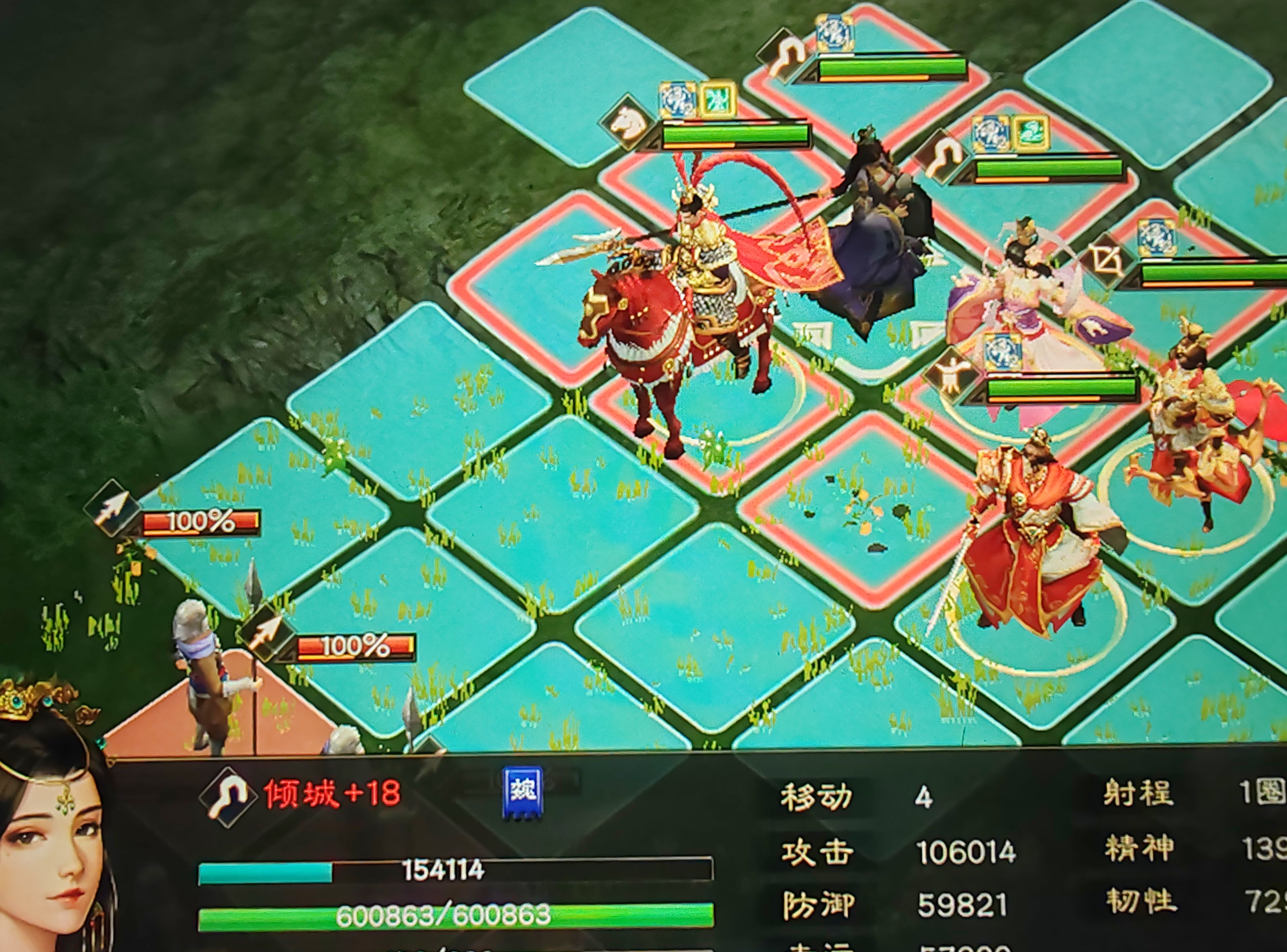 《新三国志曹操传》甄姬最强星符详解