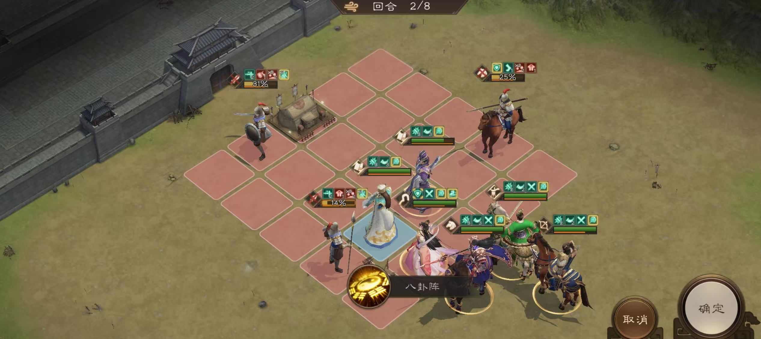 《新三国志曹操传》朱雀挑战七三星通关攻略