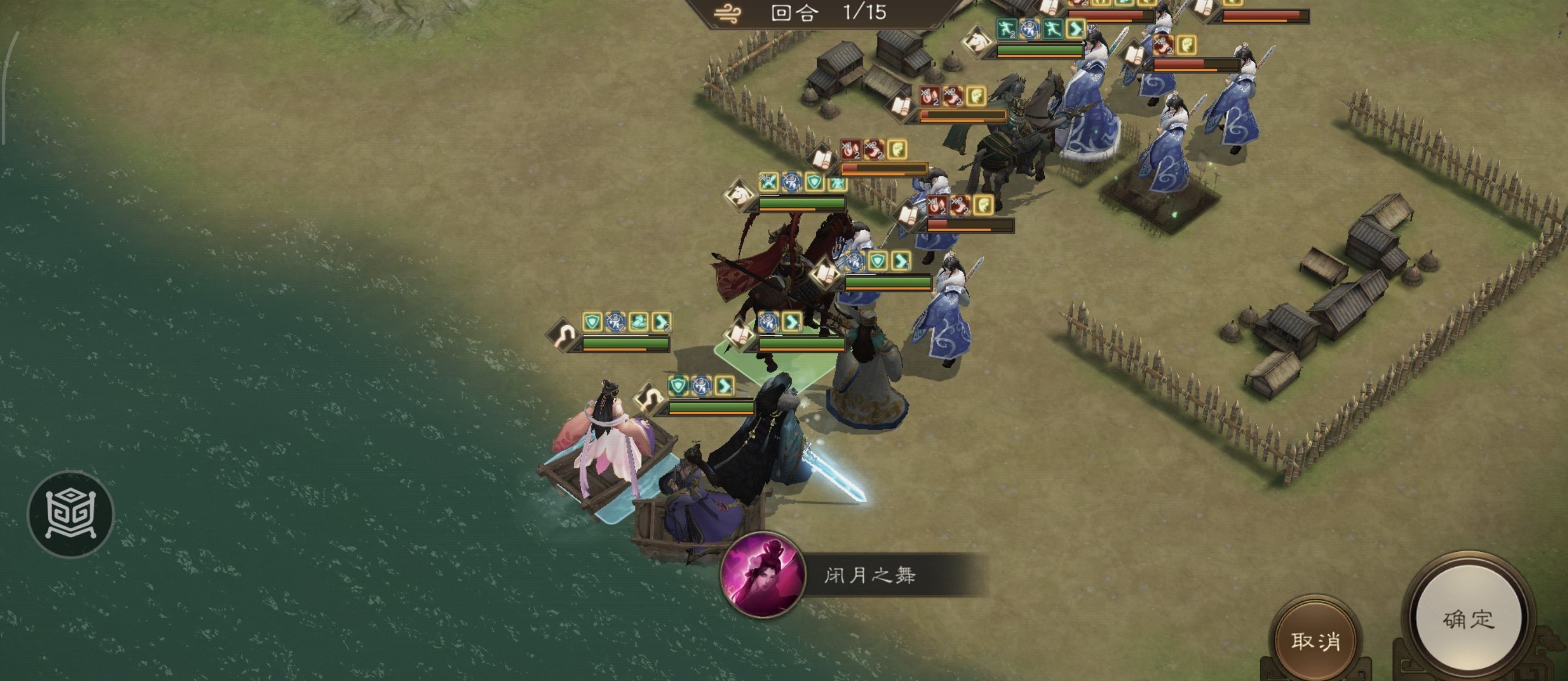 《新三国志曹操传》诸天星耀105级郭嘉极难打法攻略