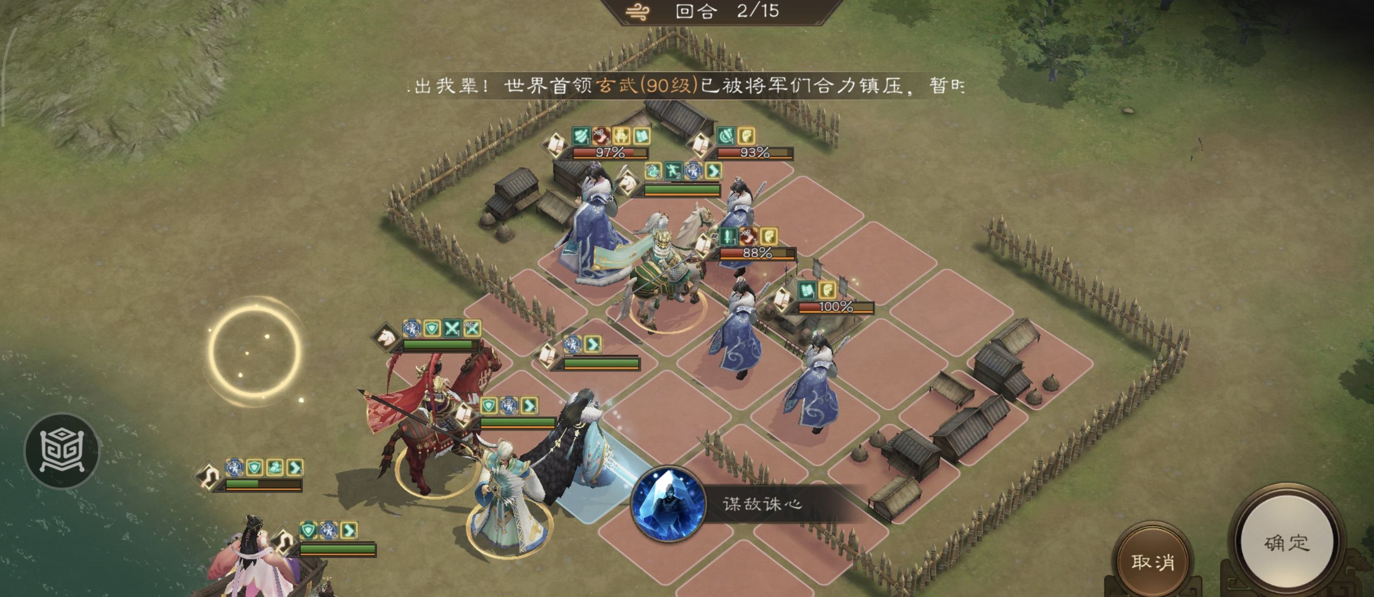 《新三国志曹操传》诸天星耀105级郭嘉极难打法攻略