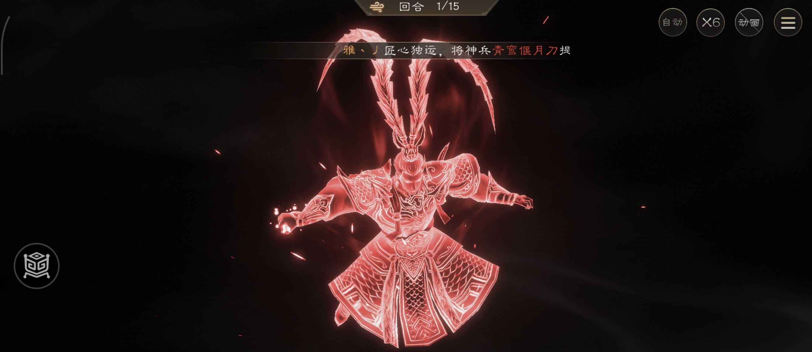 《新三国志曹操传》诸天星耀105级郭嘉极难打法攻略