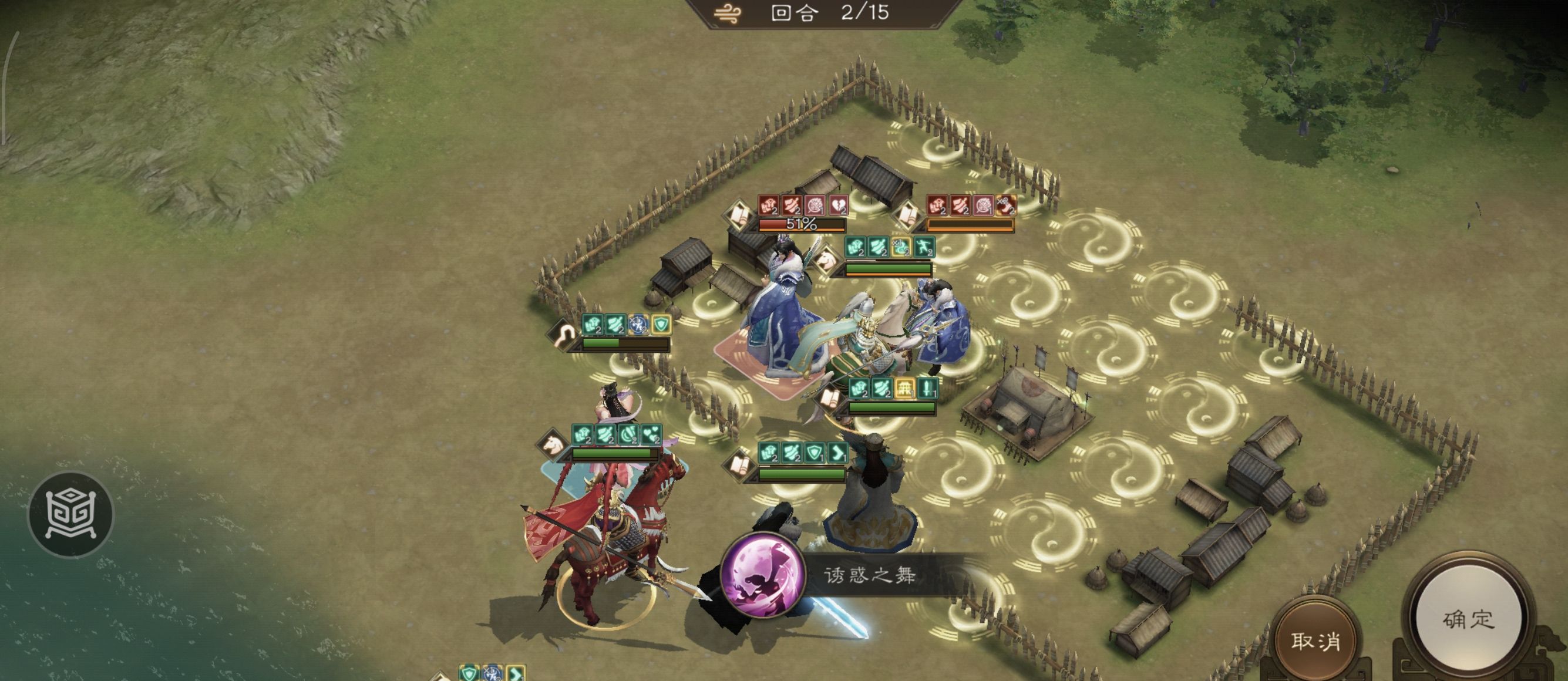 《新三国志曹操传》诸天星耀105级郭嘉极难打法攻略