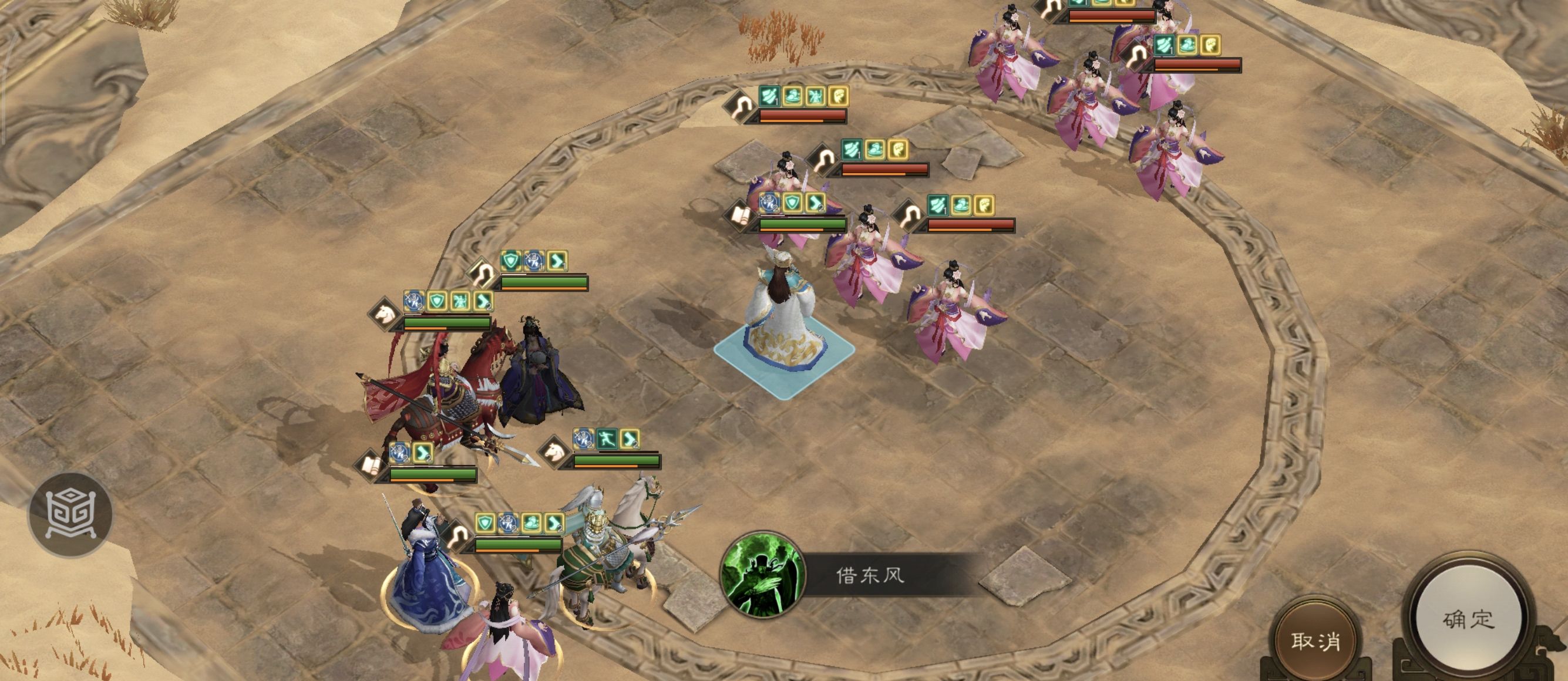 《新三国志曹操传》诸天星耀105级土星君貂蝉极难打法攻略