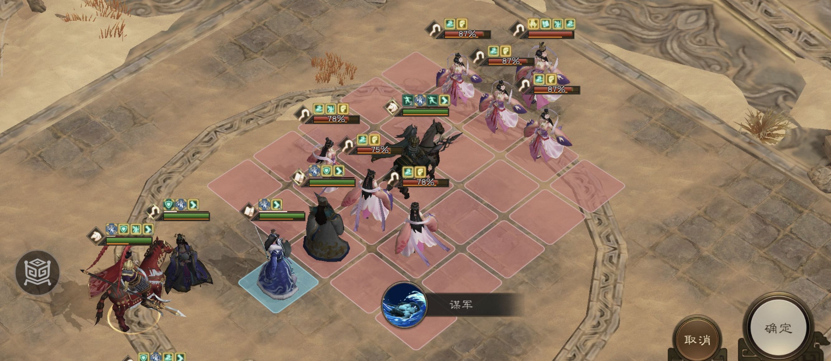 《新三国志曹操传》诸天星耀105级土星君貂蝉极难打法攻略