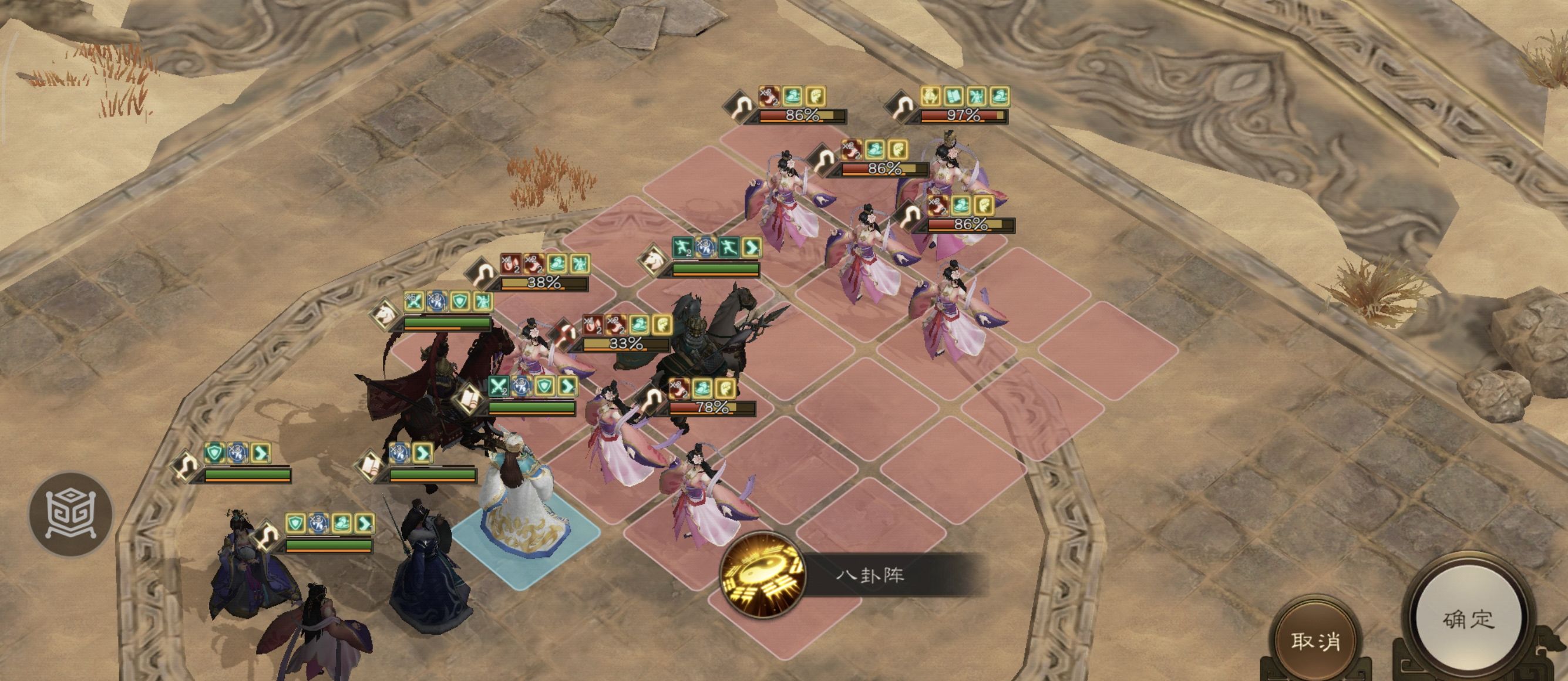 《新三国志曹操传》诸天星耀105级土星君貂蝉极难打法攻略