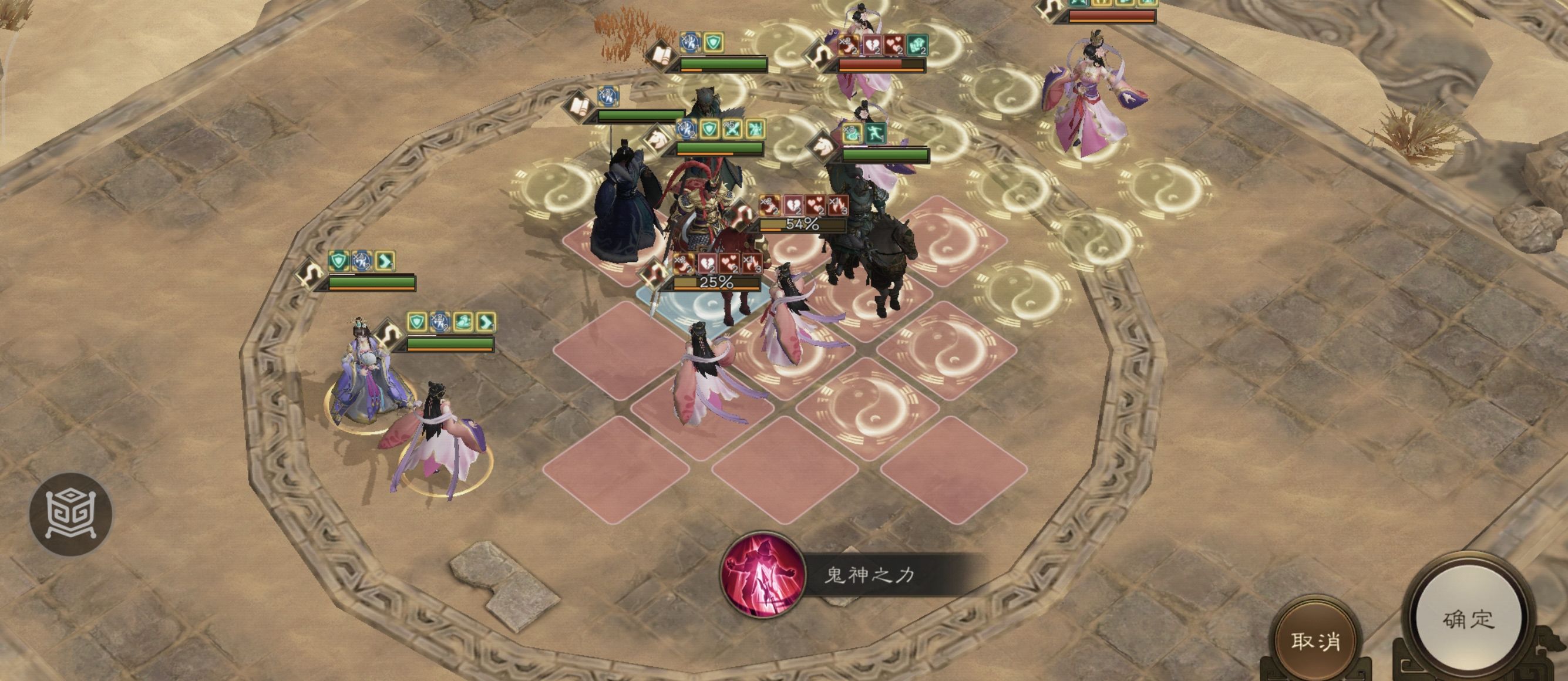 《新三国志曹操传》诸天星耀105级土星君貂蝉极难打法攻略