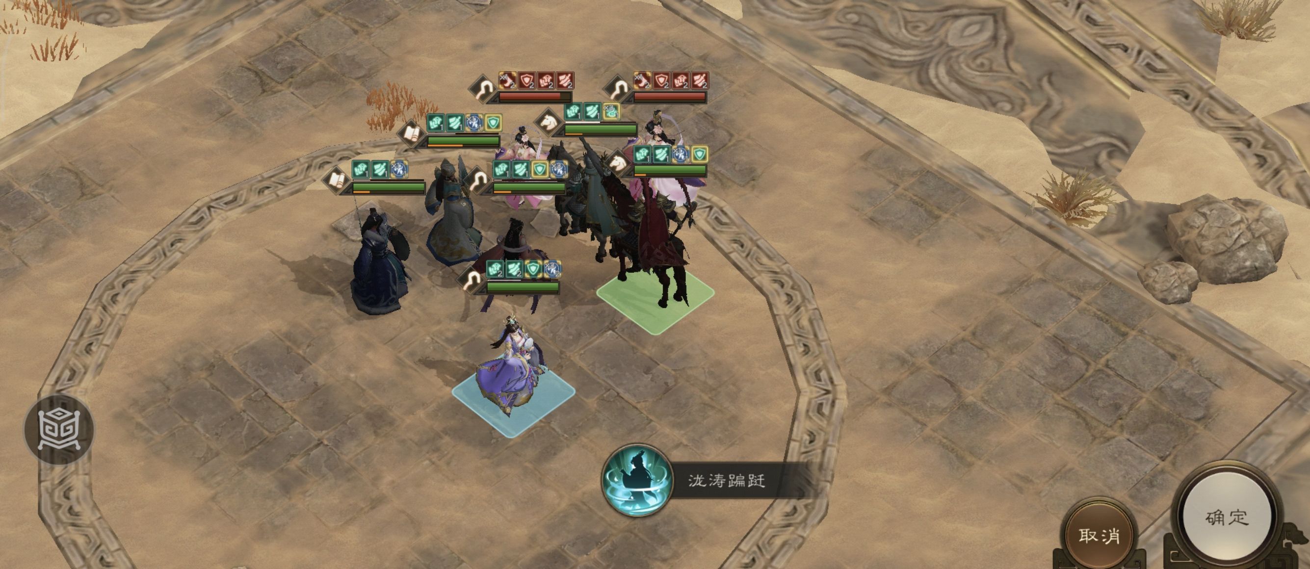 《新三国志曹操传》诸天星耀105级土星君貂蝉极难打法攻略