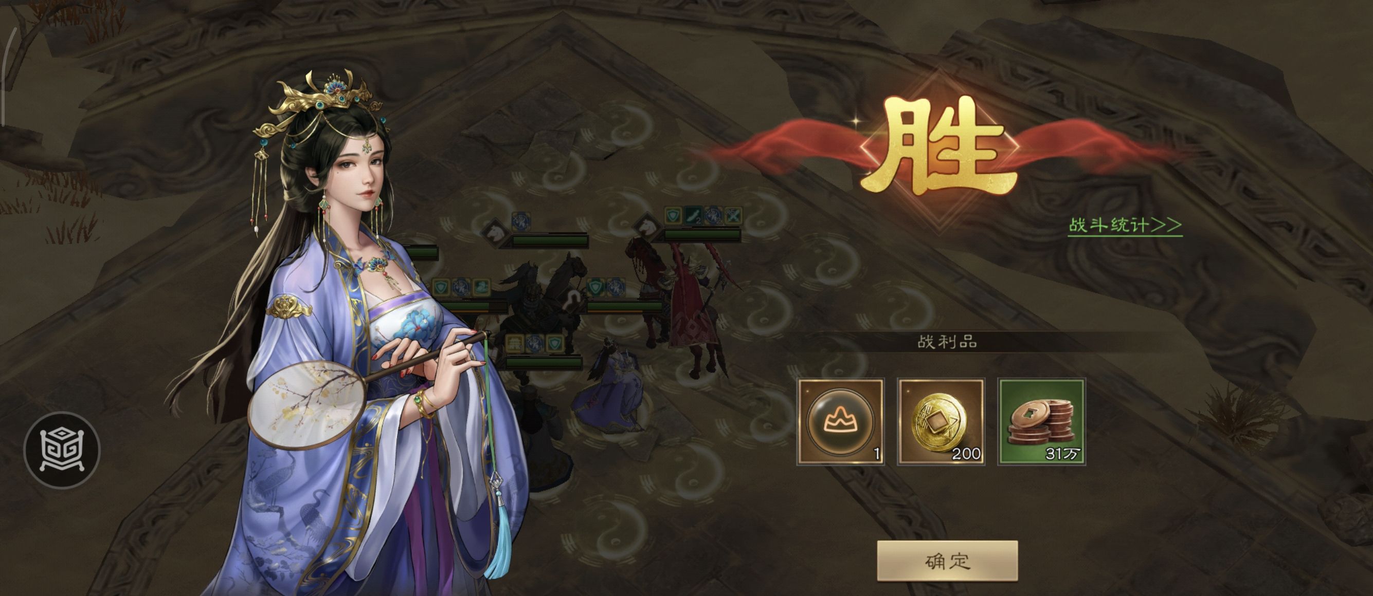 《新三国志曹操传》诸天星耀105级土星君貂蝉极难打法攻略