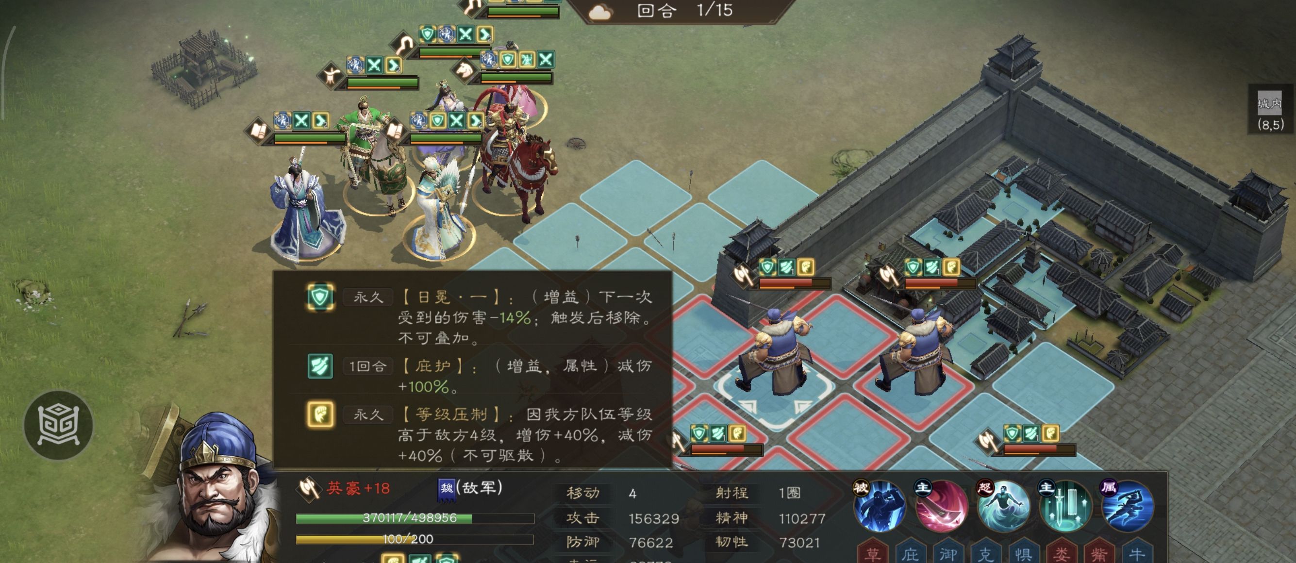 《新三国志曹操传》诸天星耀105级许褚极难打法攻略