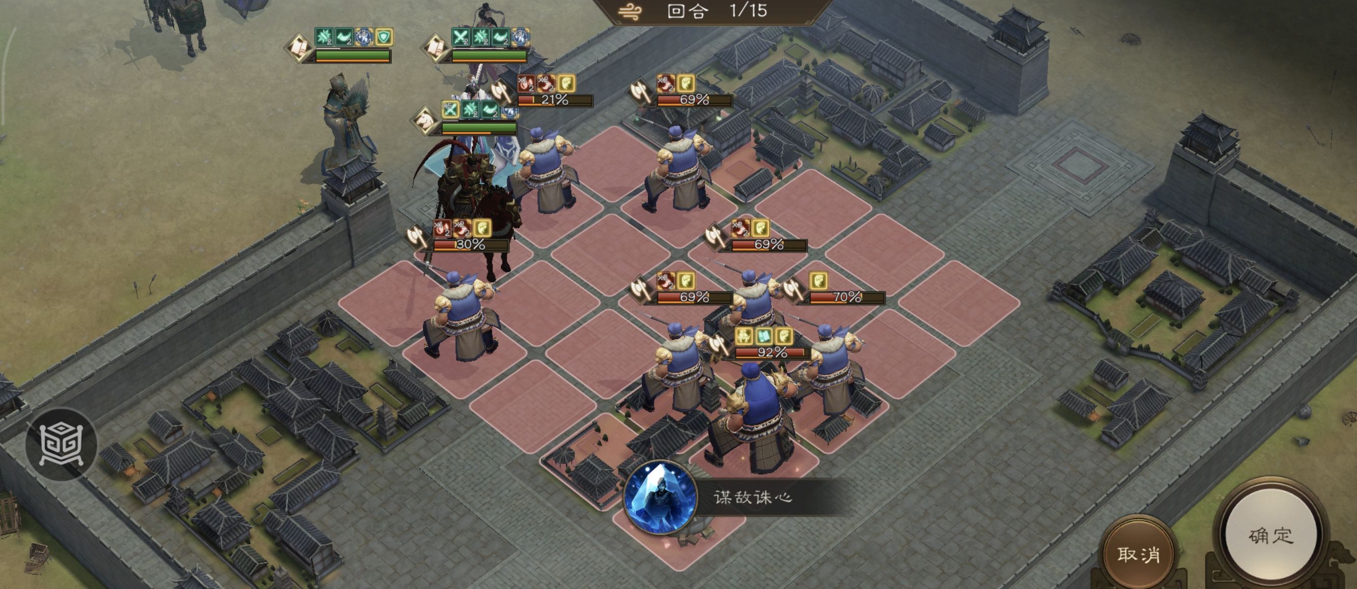 《新三国志曹操传》诸天星耀105级许褚极难打法攻略