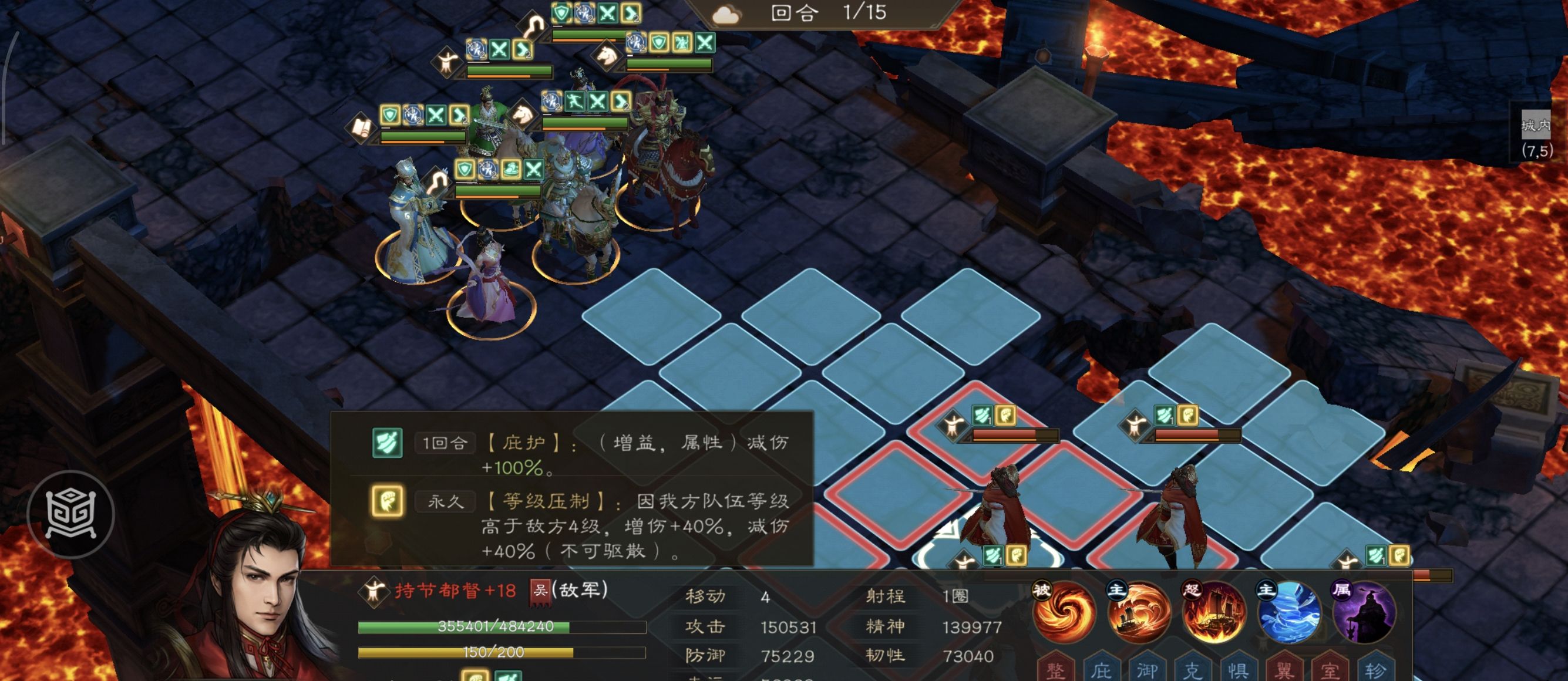 《新三国志曹操传》诸天星耀105级周瑜打法攻略