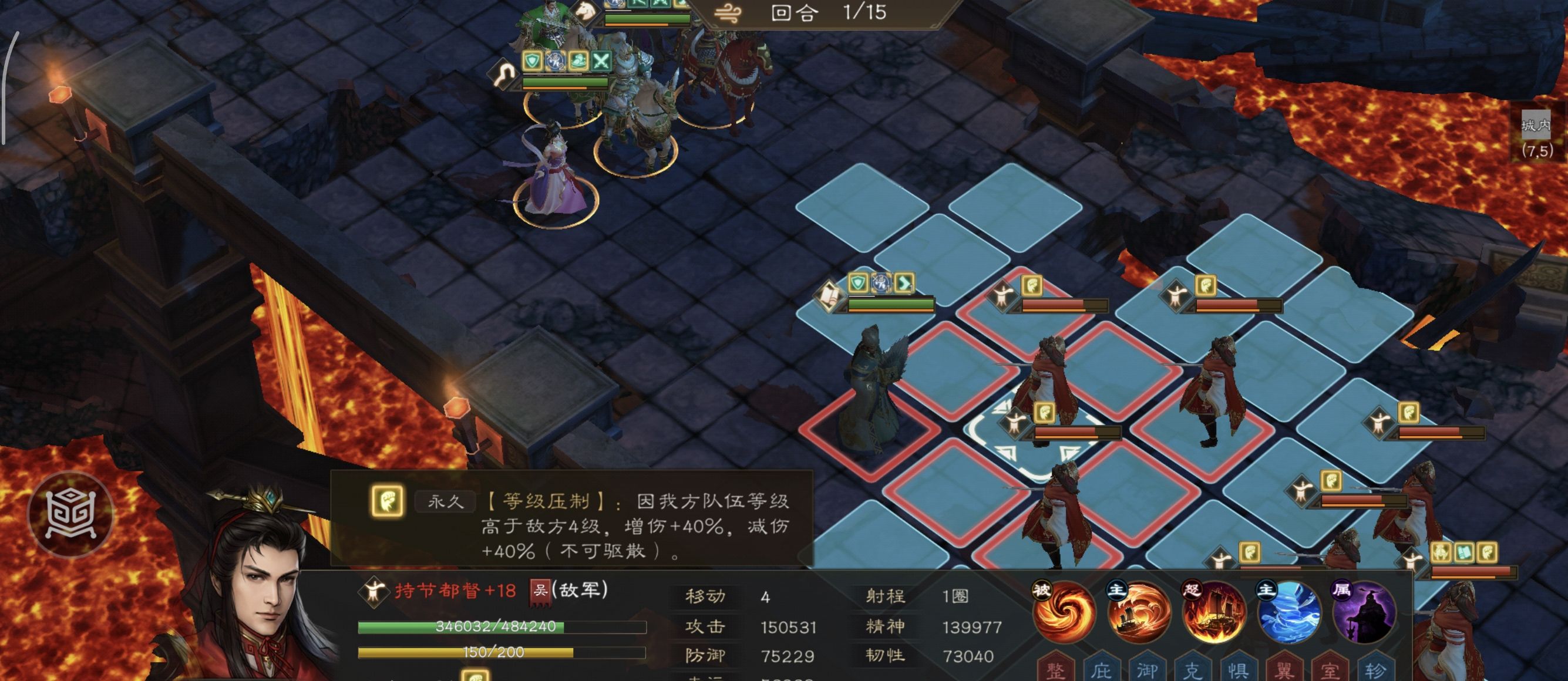 《新三国志曹操传》诸天星耀105级周瑜打法攻略