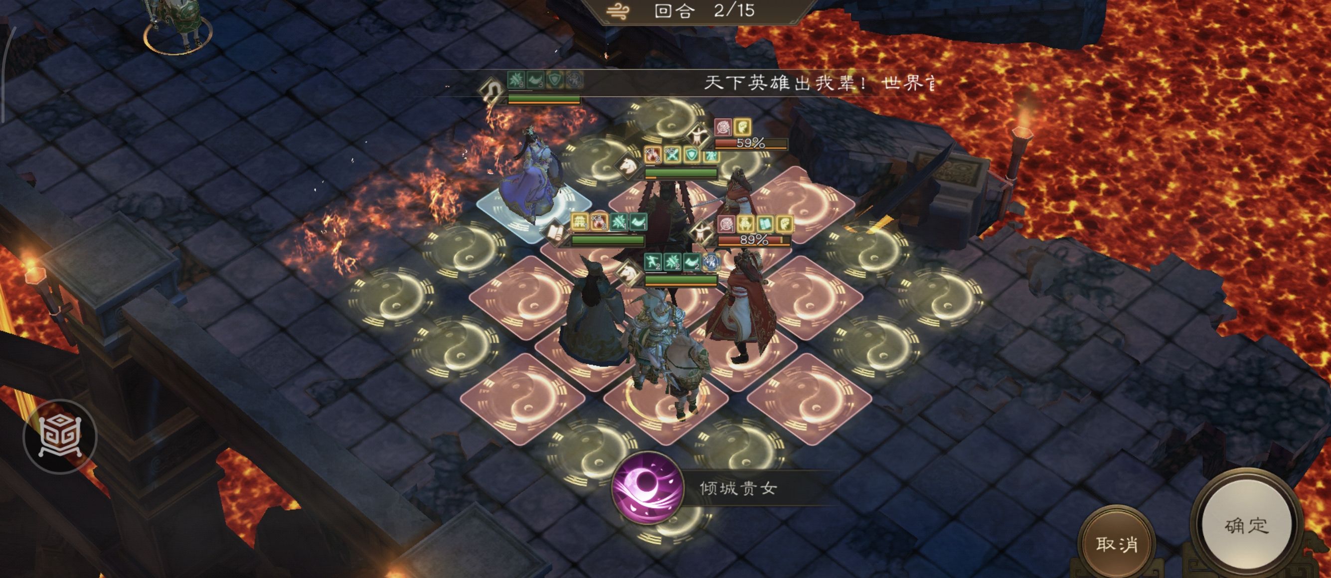 《新三国志曹操传》诸天星耀105级周瑜打法攻略