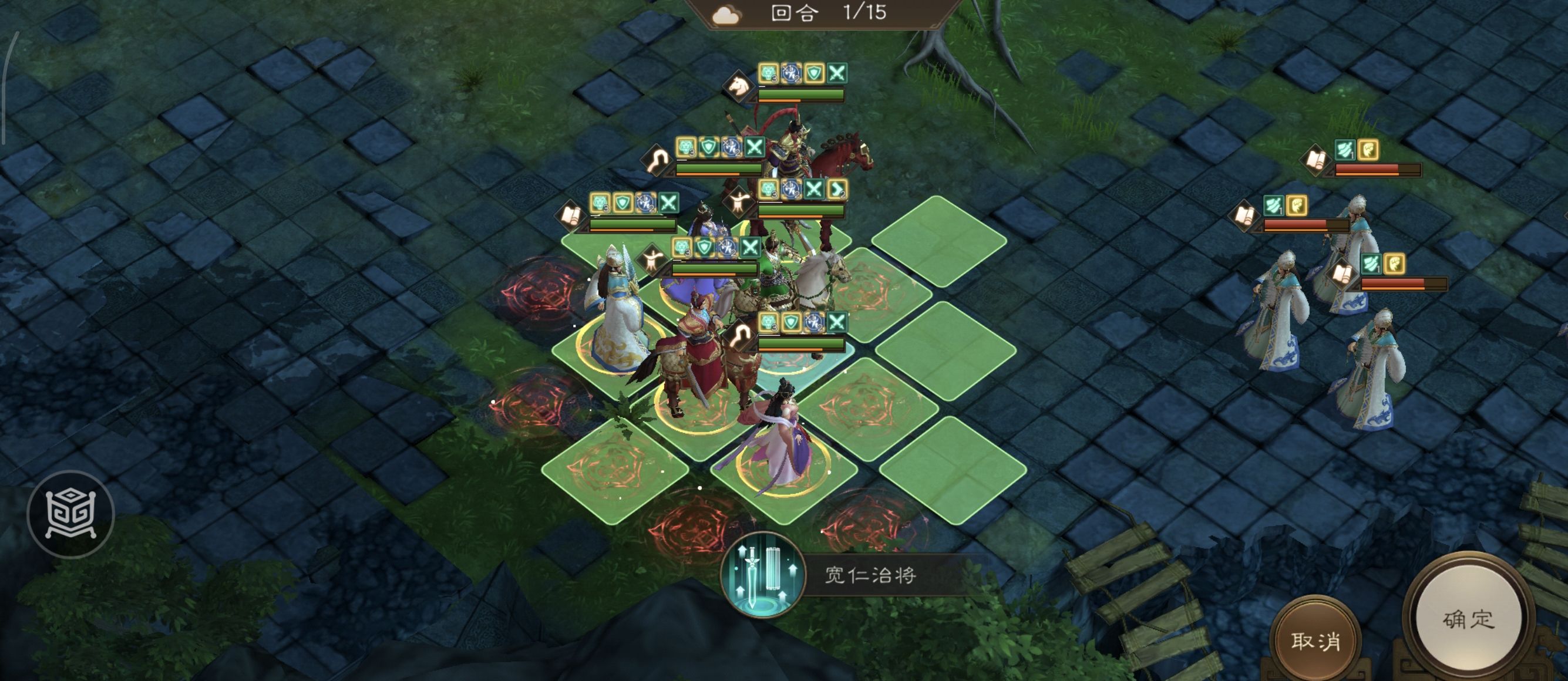 《新三国志曹操传》诸天星耀105级诸葛极难打法攻略