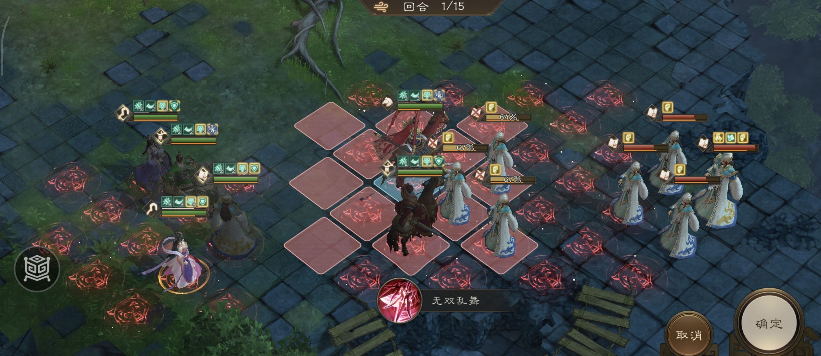 《新三国志曹操传》诸天星耀105级诸葛极难打法攻略