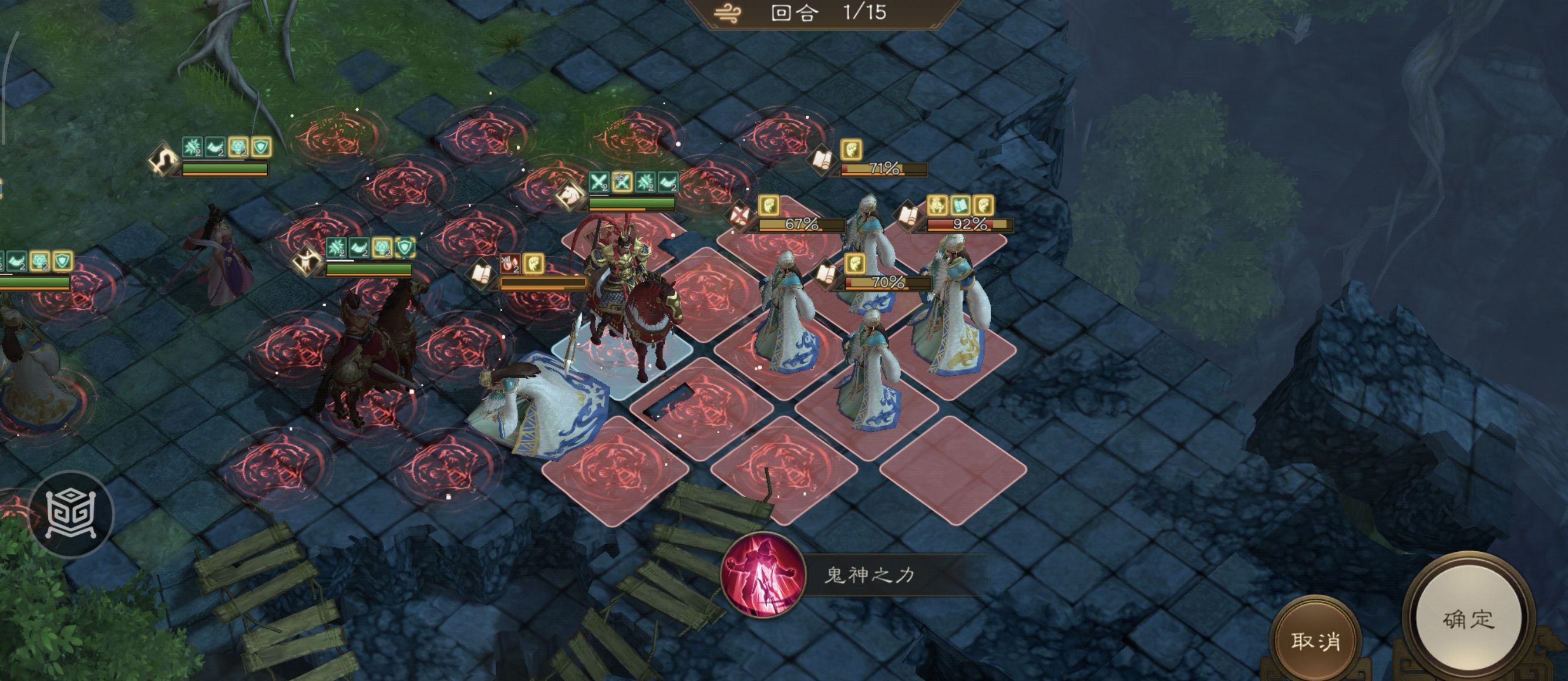 《新三国志曹操传》诸天星耀105级诸葛极难打法攻略