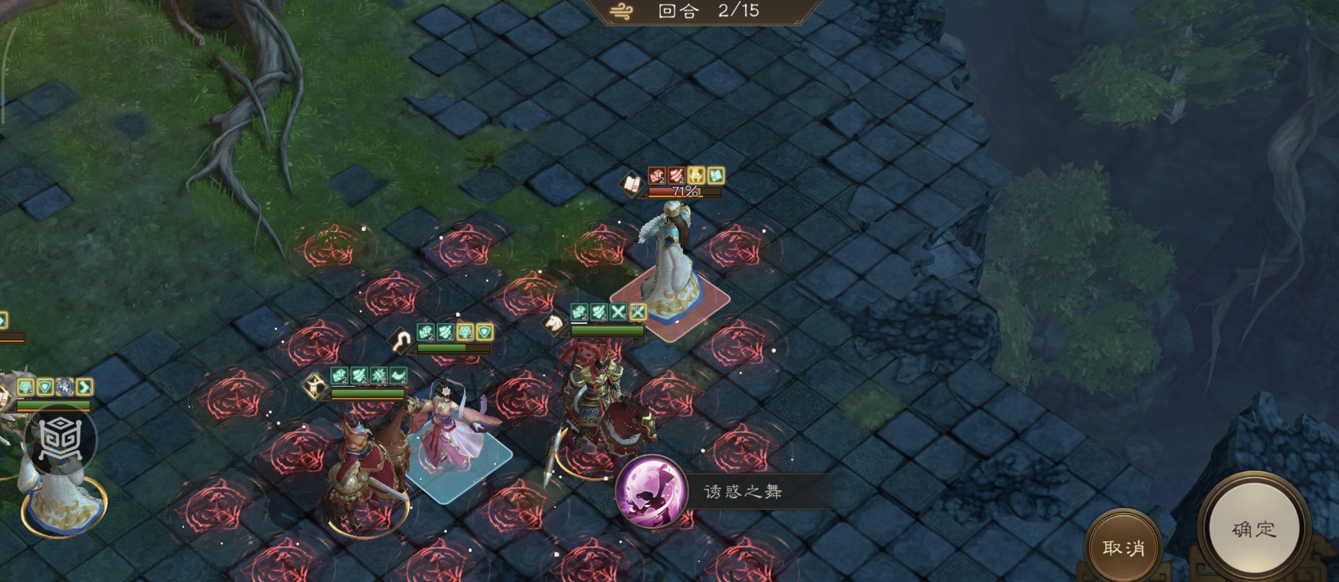 《新三国志曹操传》诸天星耀105级诸葛极难打法攻略