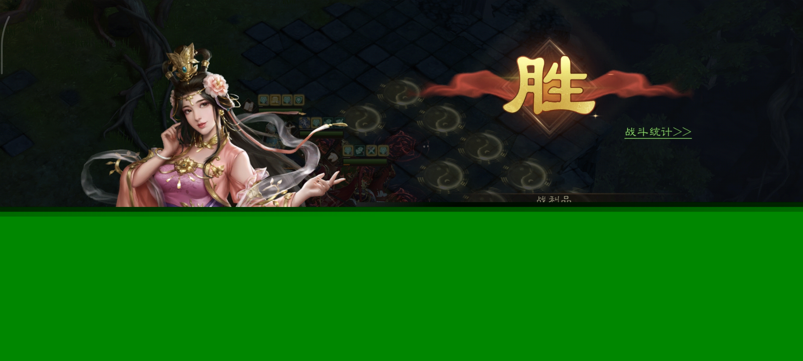 《新三国志曹操传》诸天星耀105级诸葛极难打法攻略