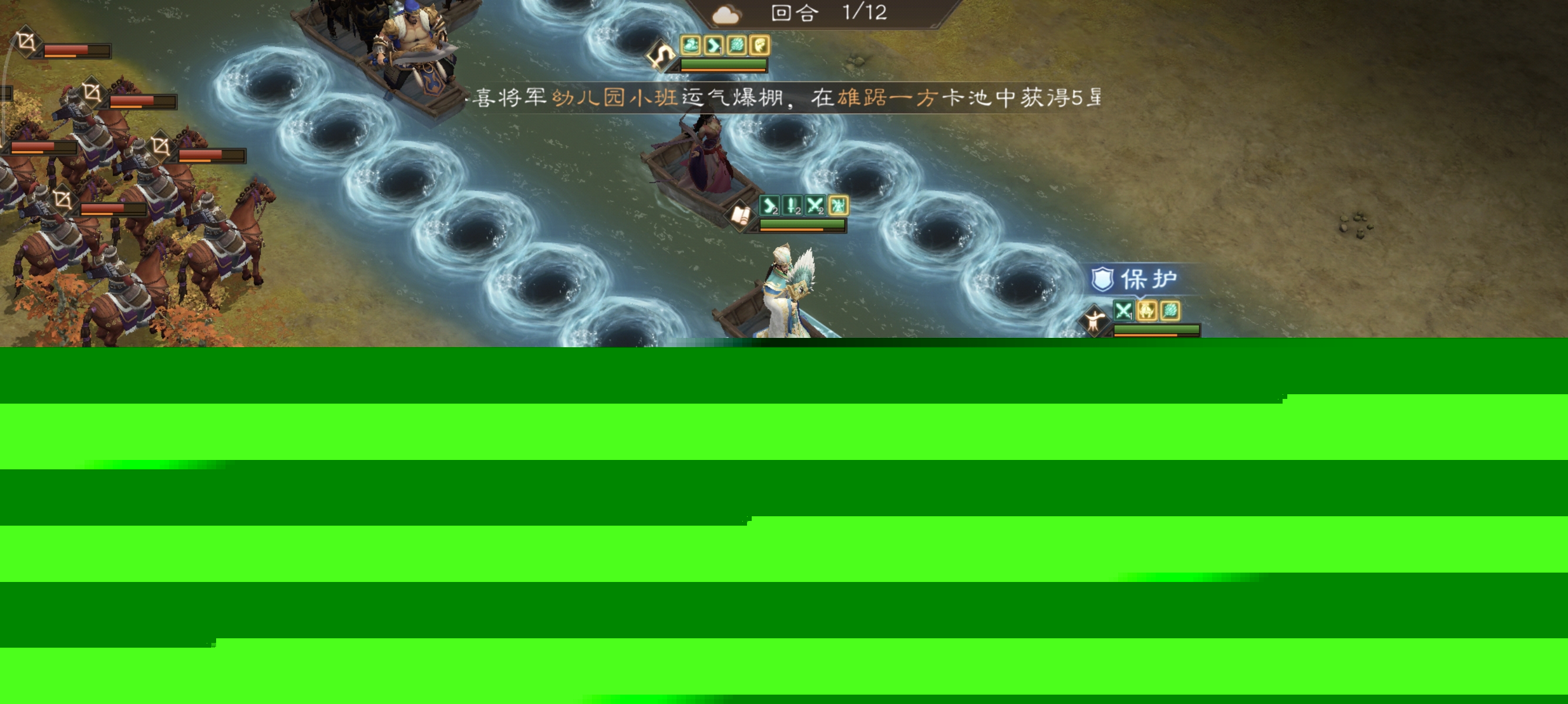 《新三国志曹操传》主线42-6攻略