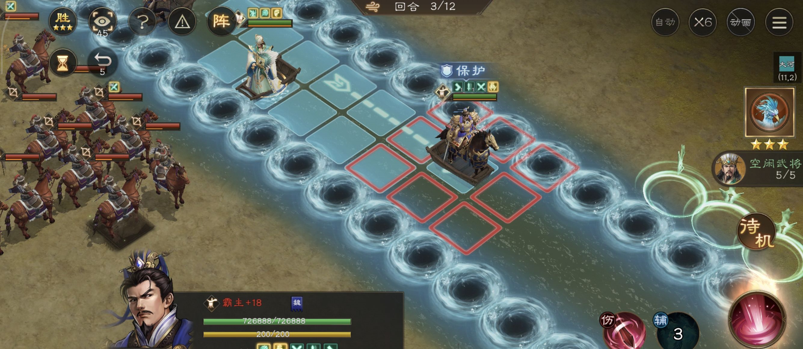 《新三国志曹操传》主线42-6攻略