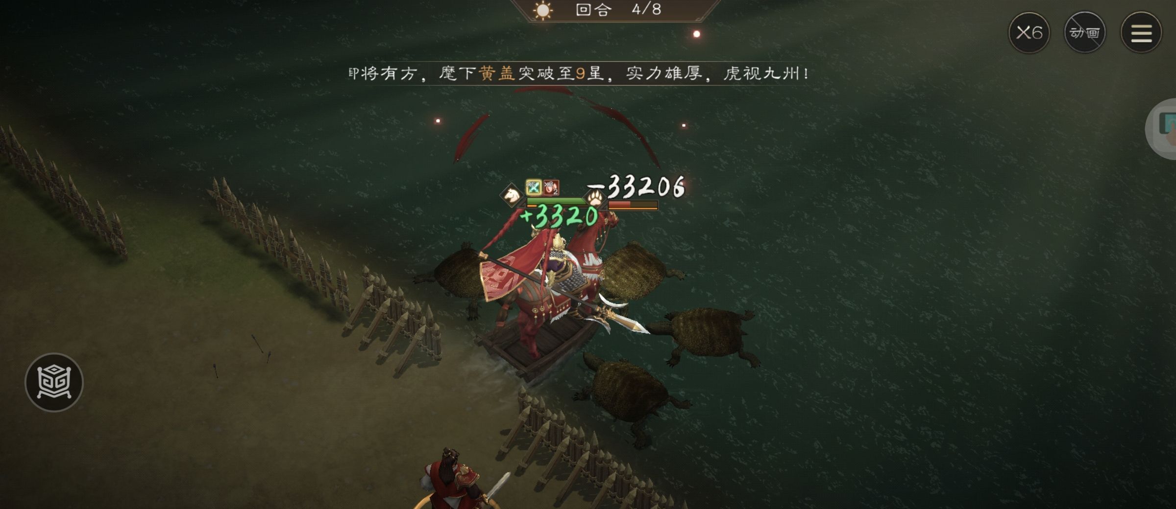 《新三国志曹操传》周瑜无双试练第二关攻略