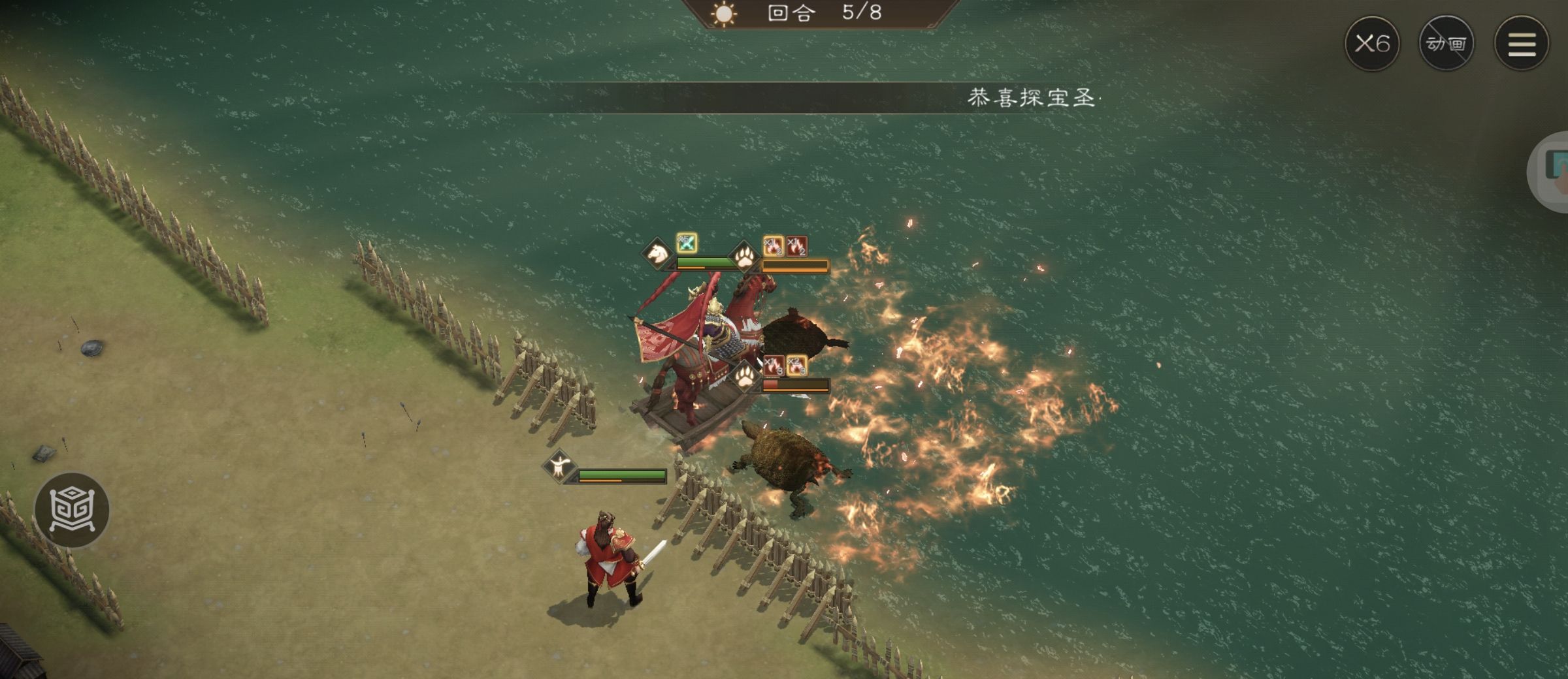 《新三国志曹操传》周瑜无双试练第二关攻略