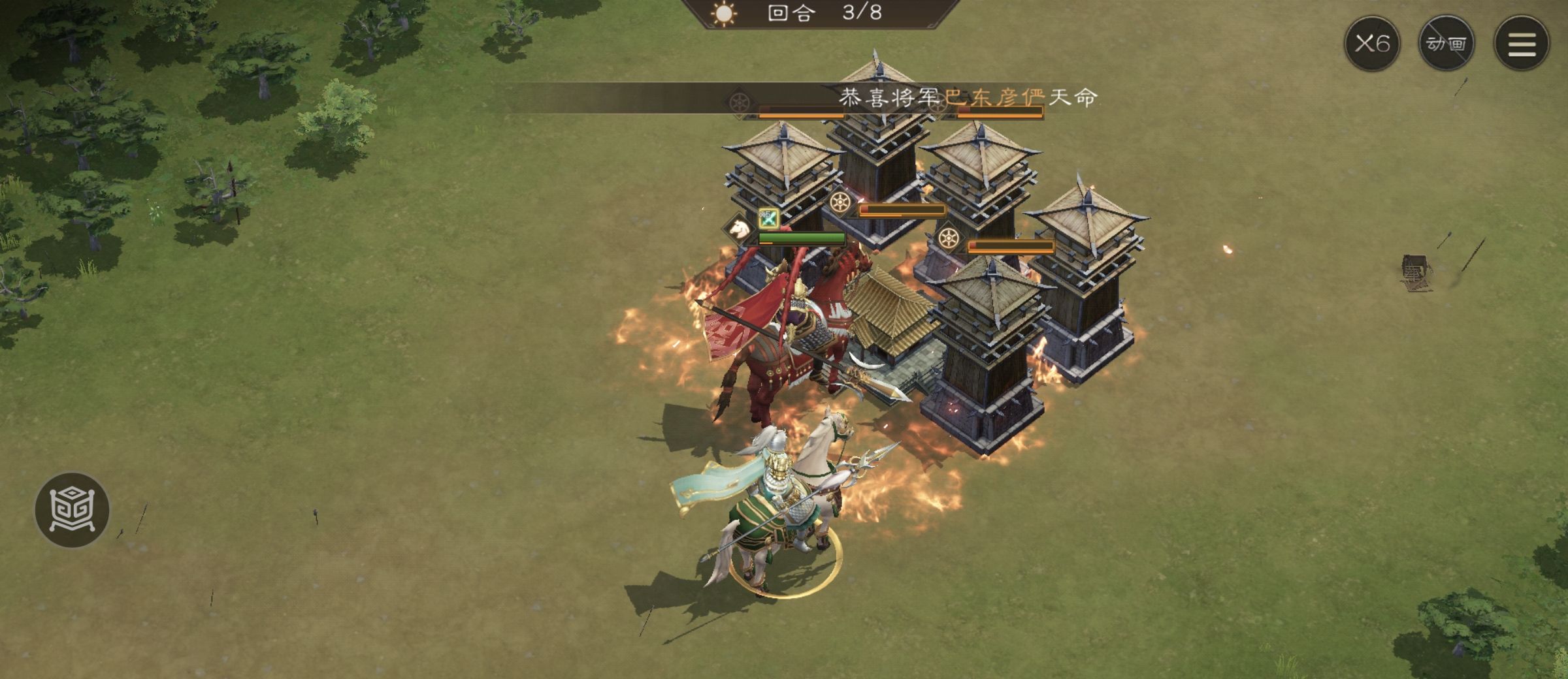 《新三国志曹操传》周瑜无双试练第一关攻略