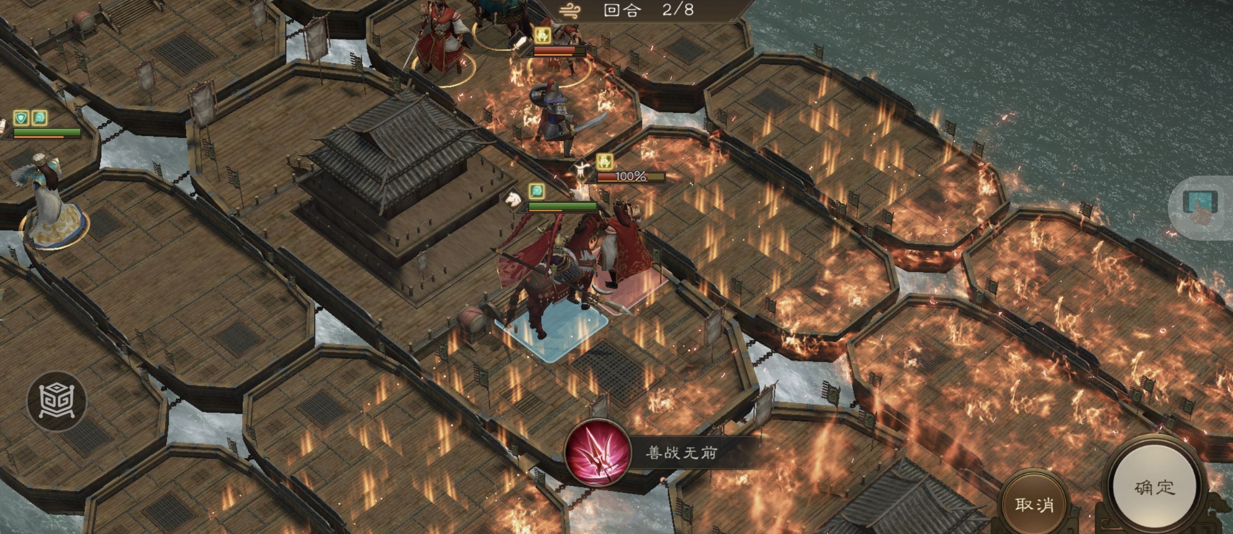 《新三国志曹操传》周瑜之影游历事件攻略